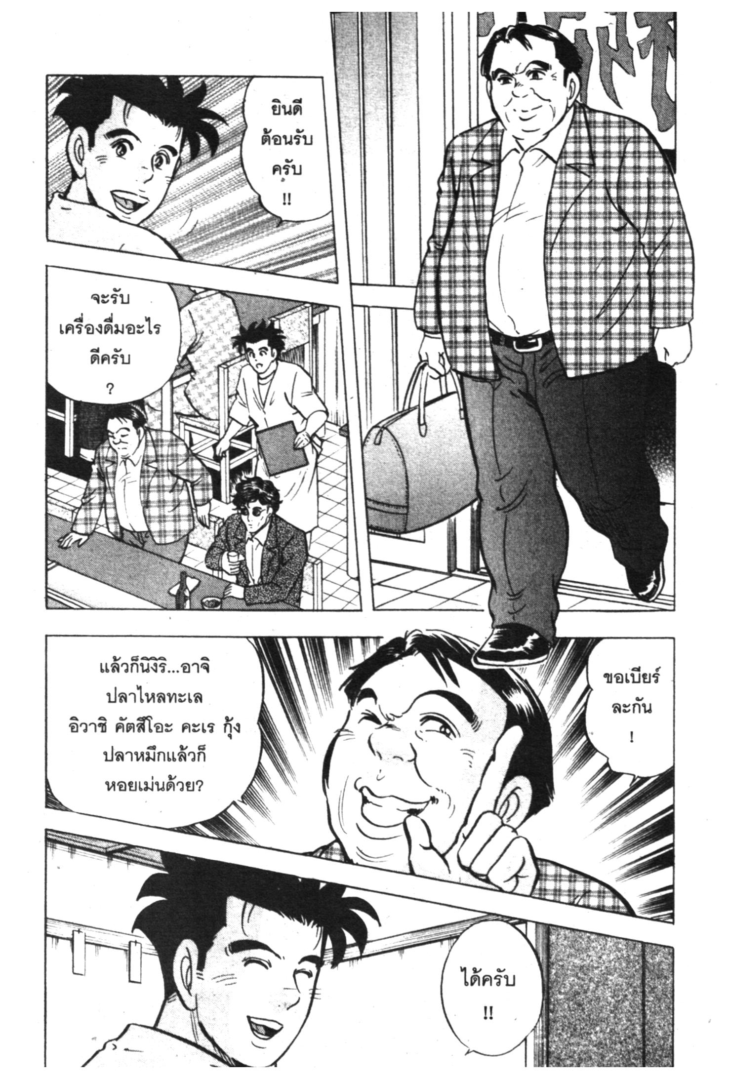 manga168