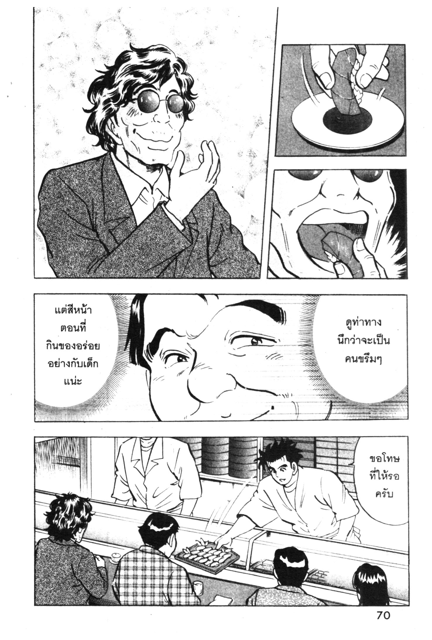 manga168