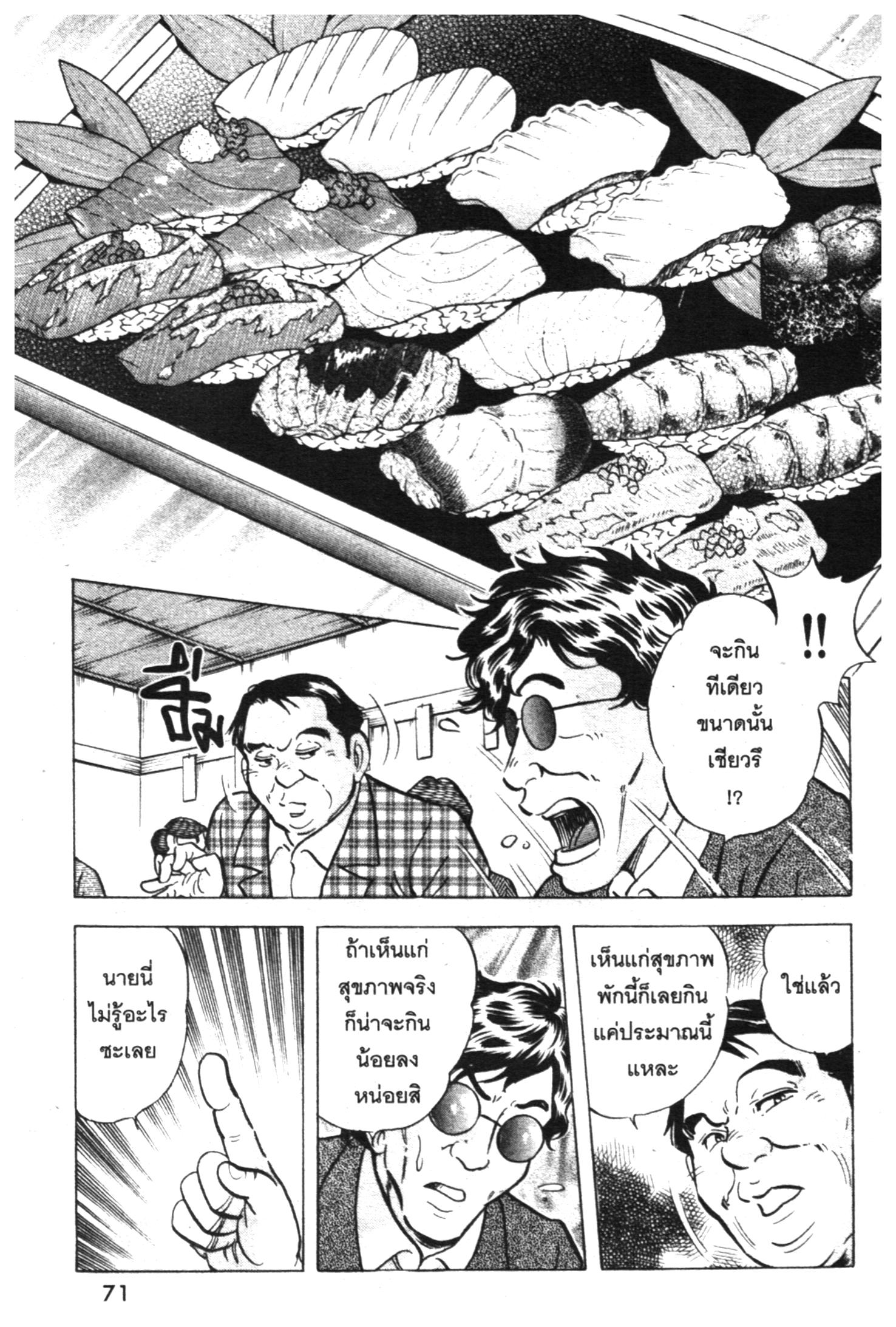 manga168