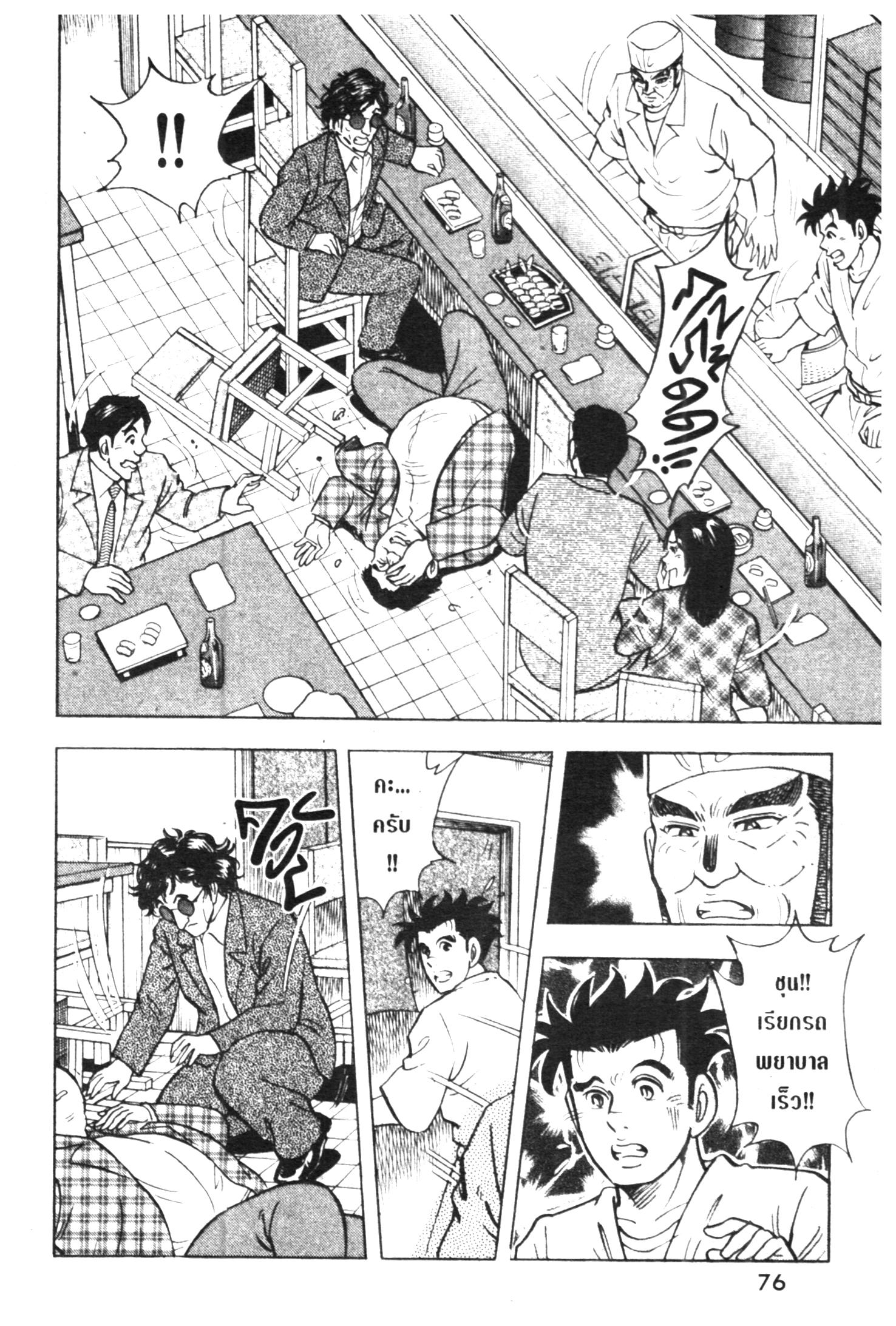 manga168