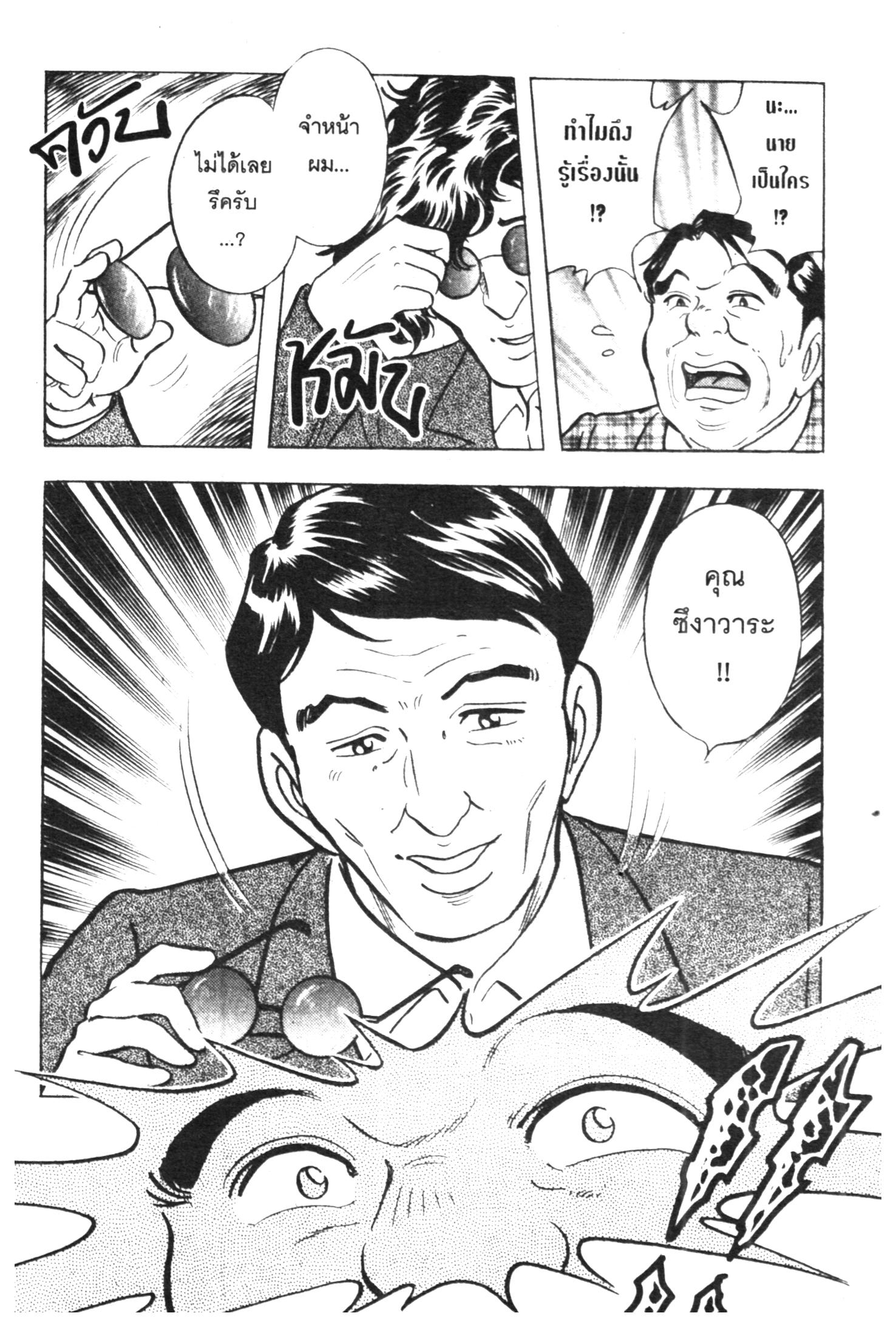 manga168