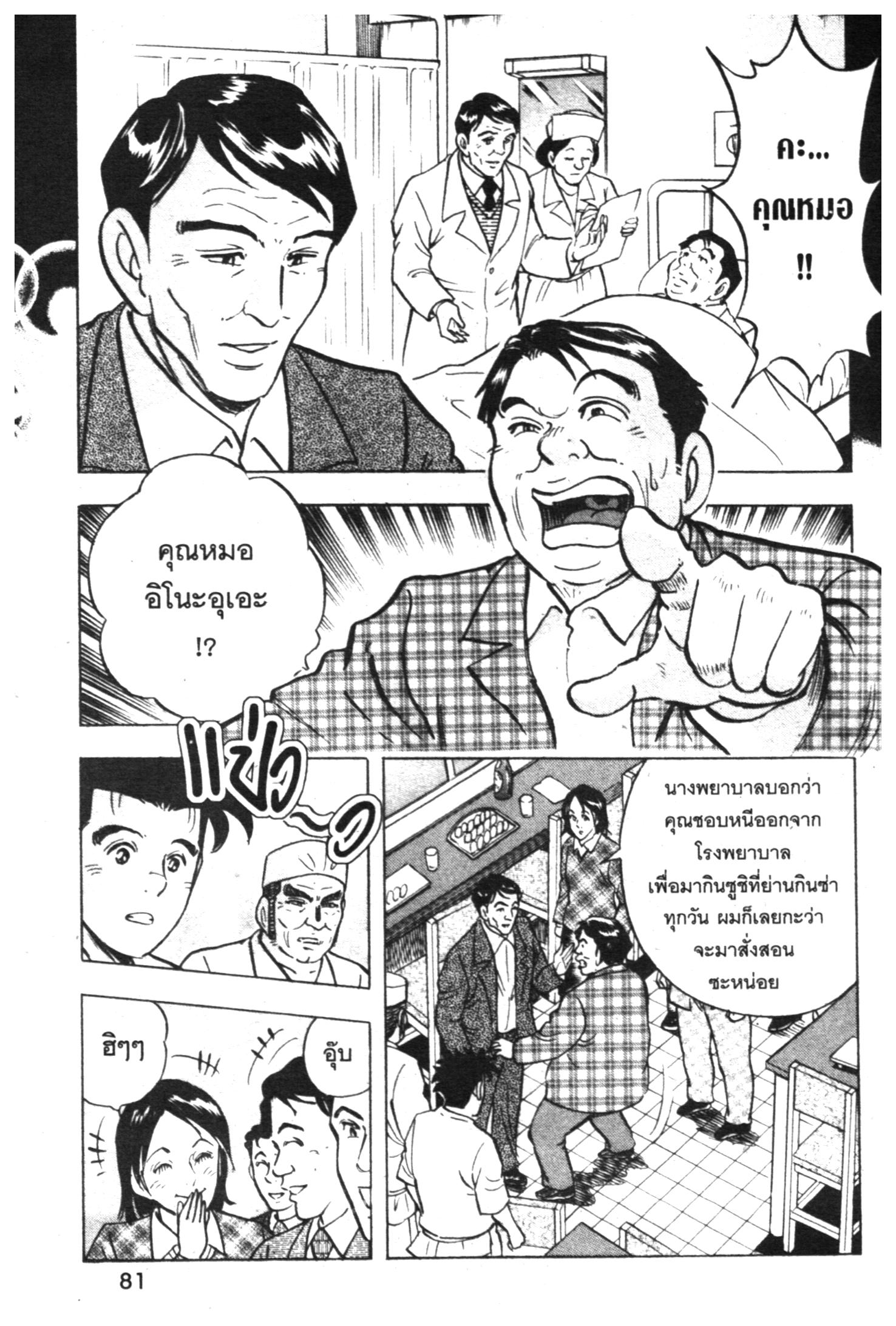 manga168