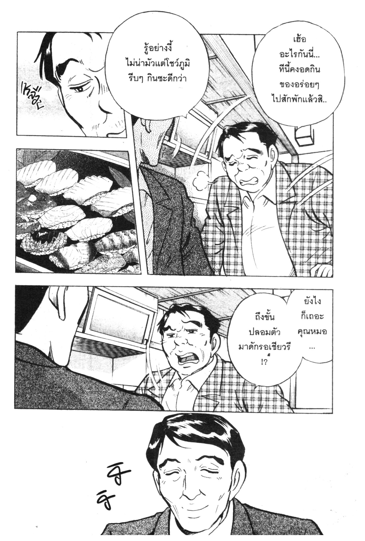 manga168