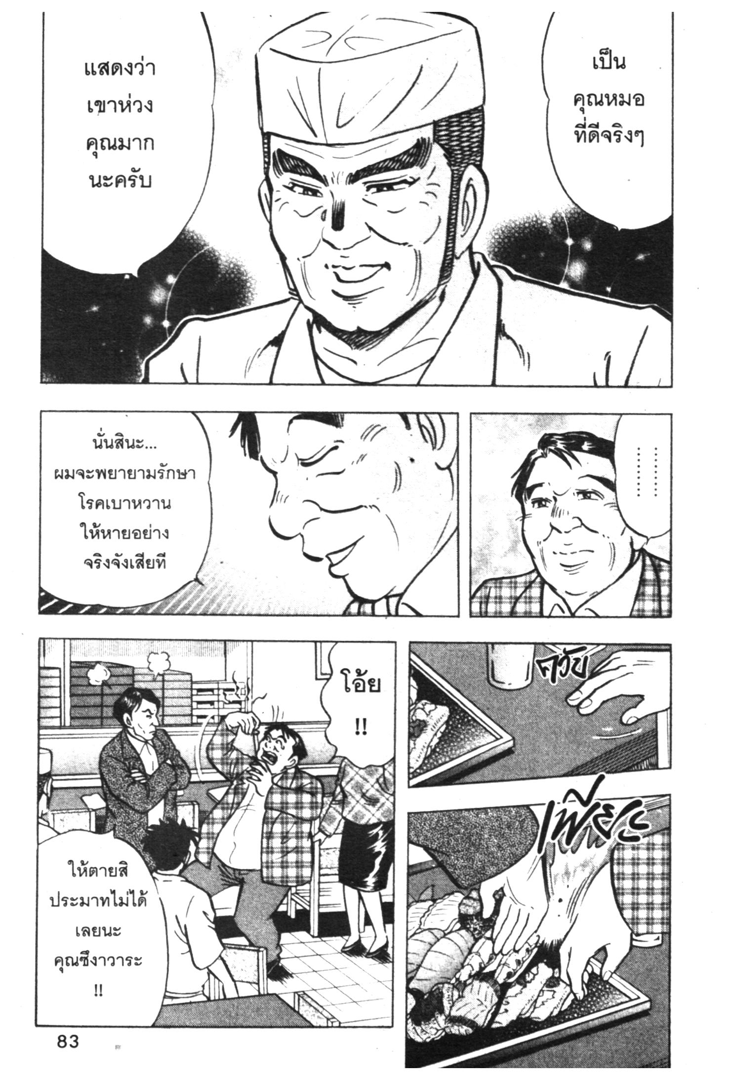 manga168