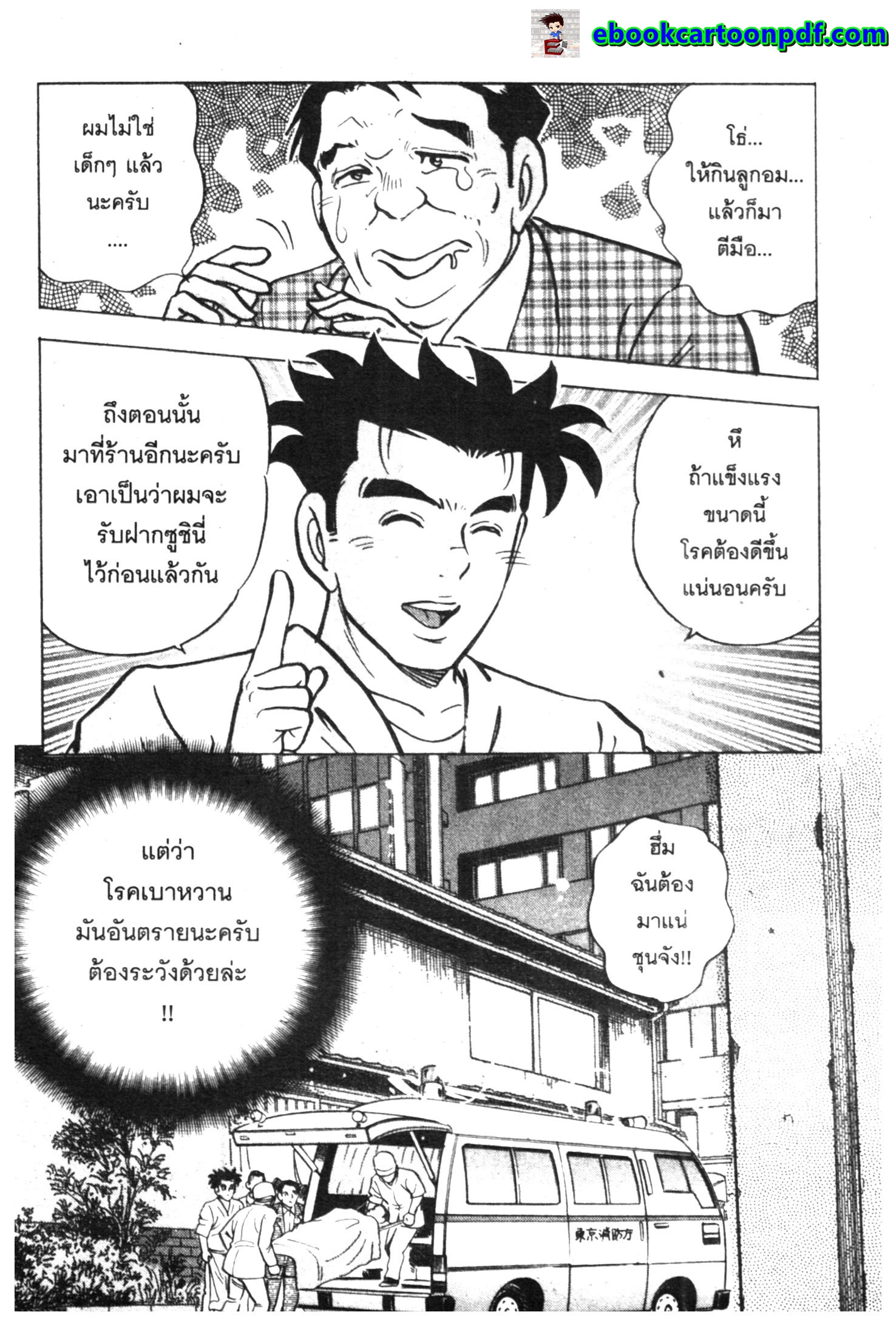 manga168