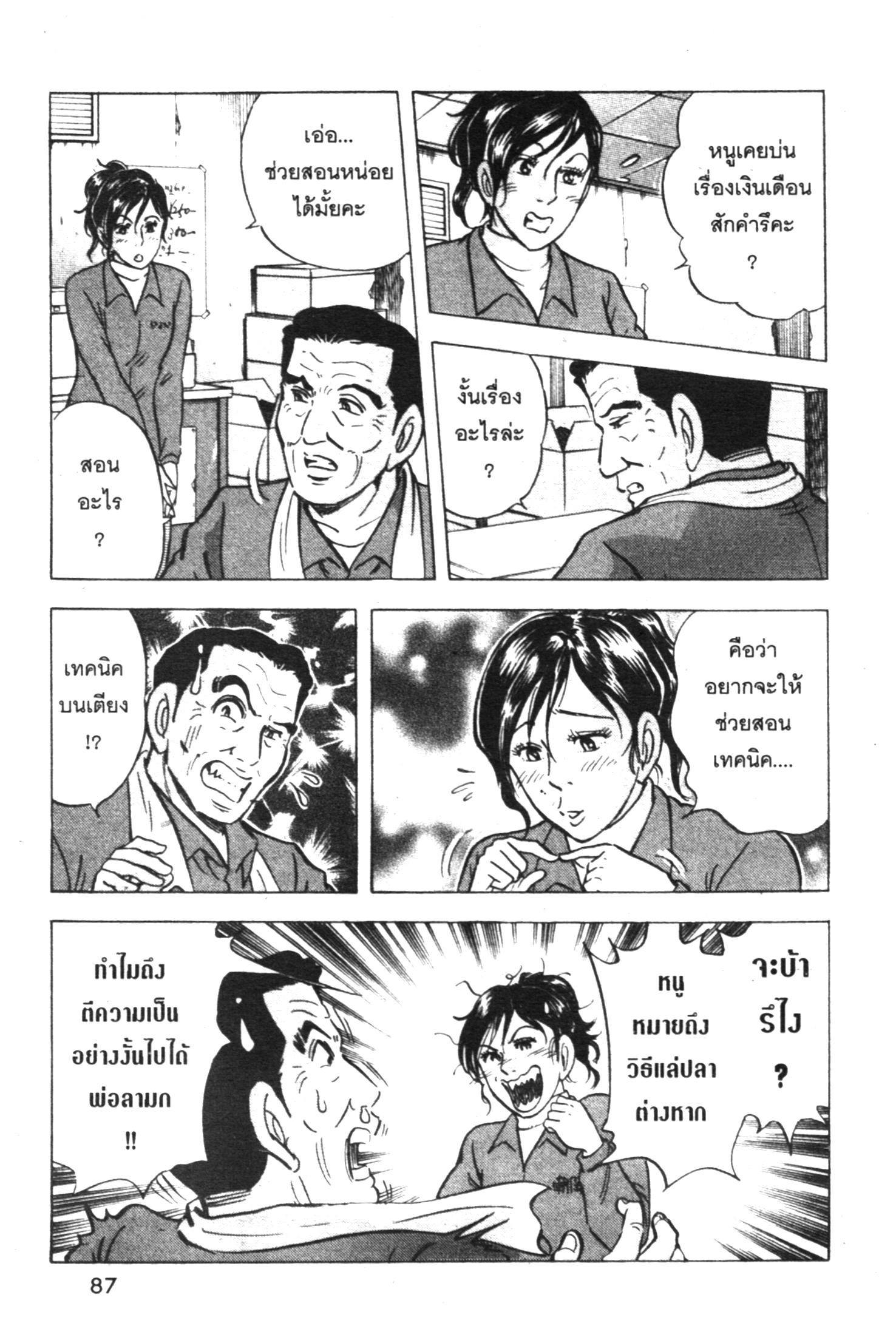 manga168