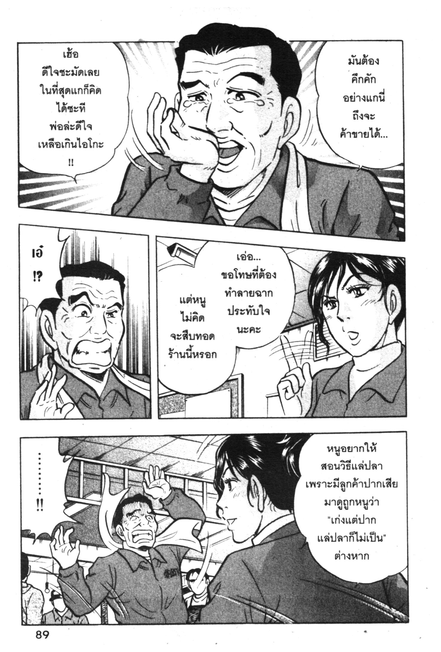 manga168