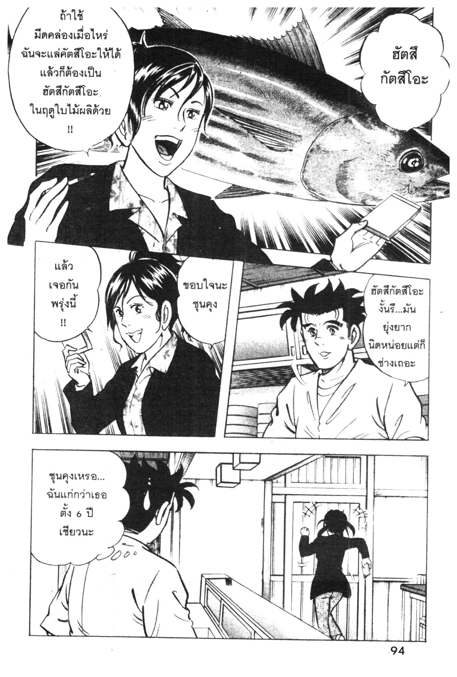 manga168