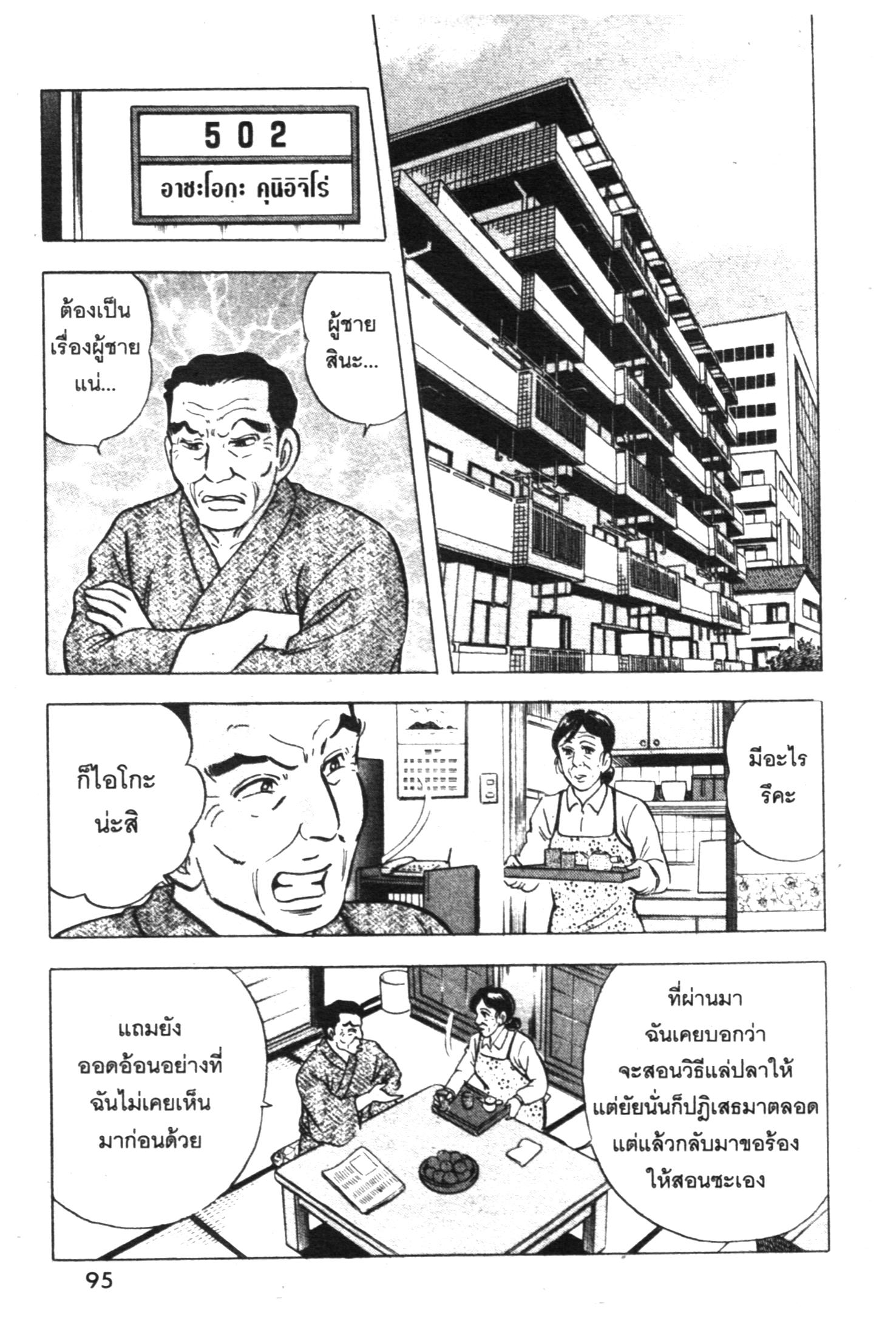 manga168