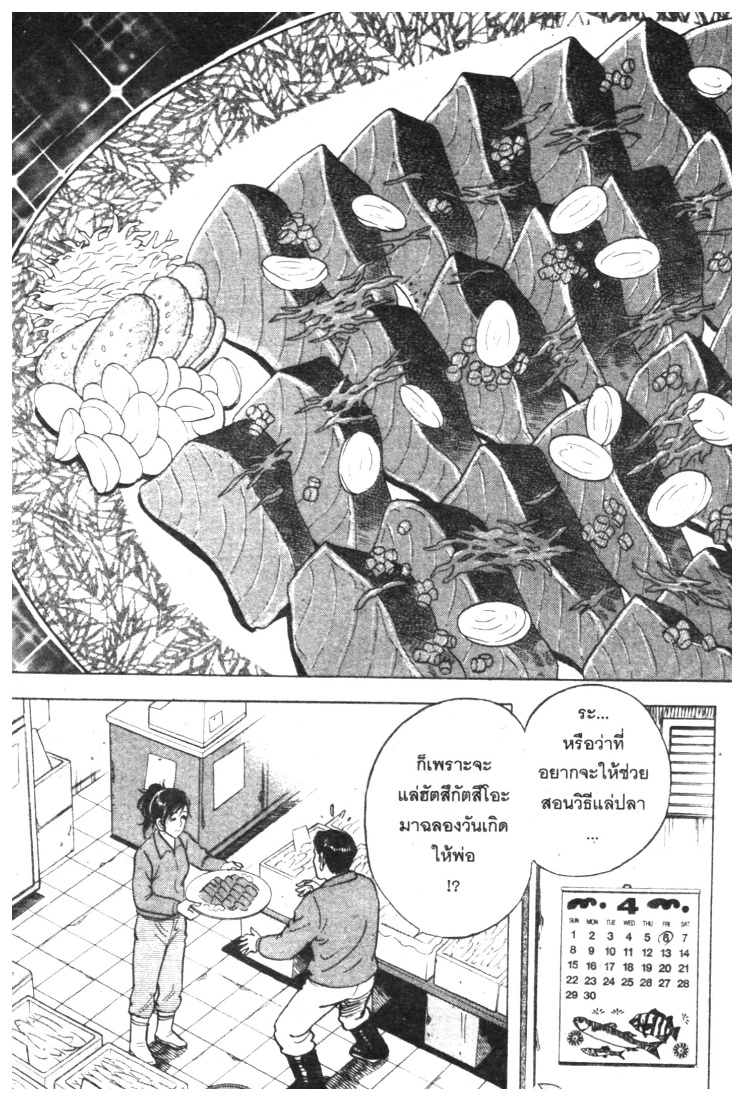 manga168