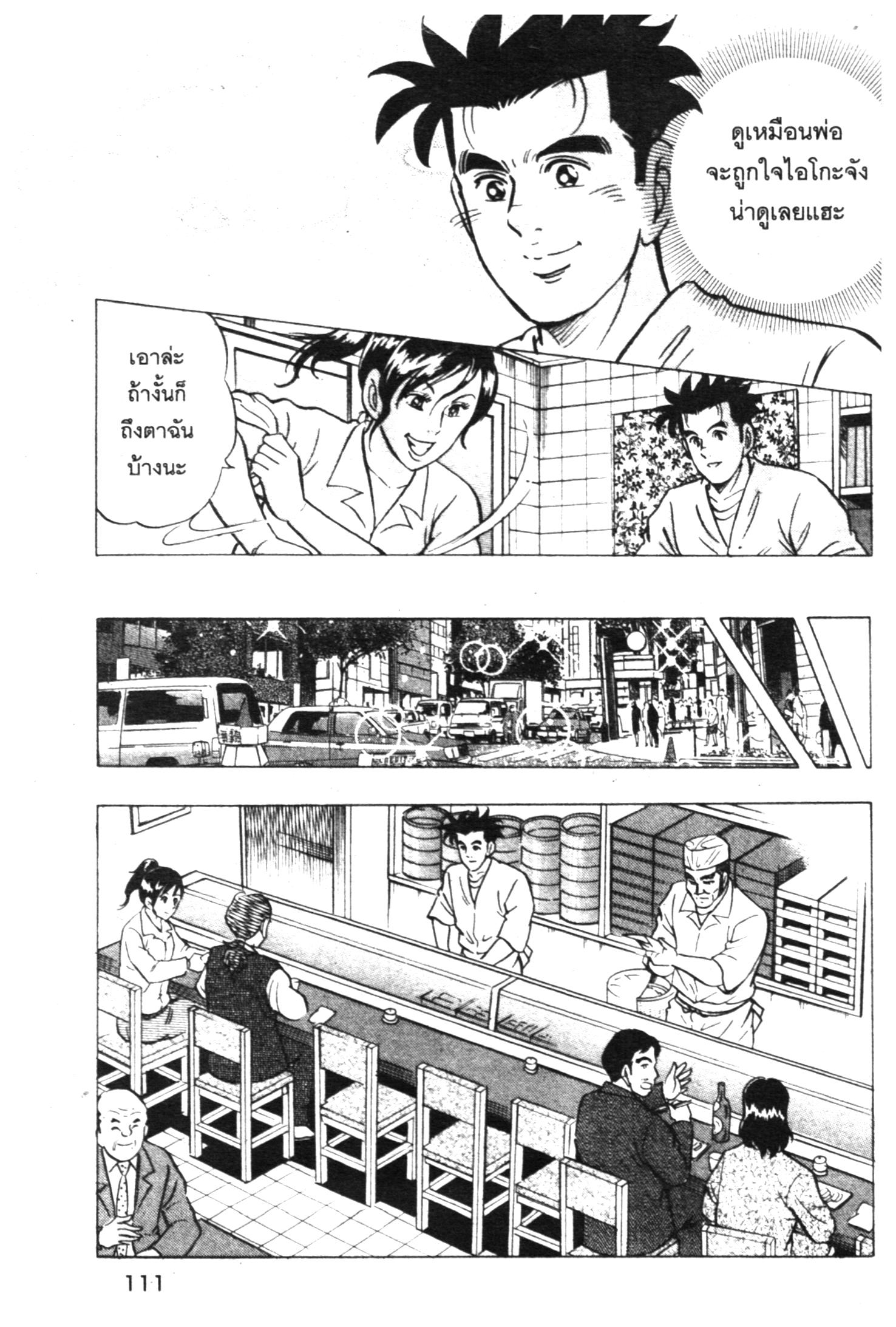 manga168