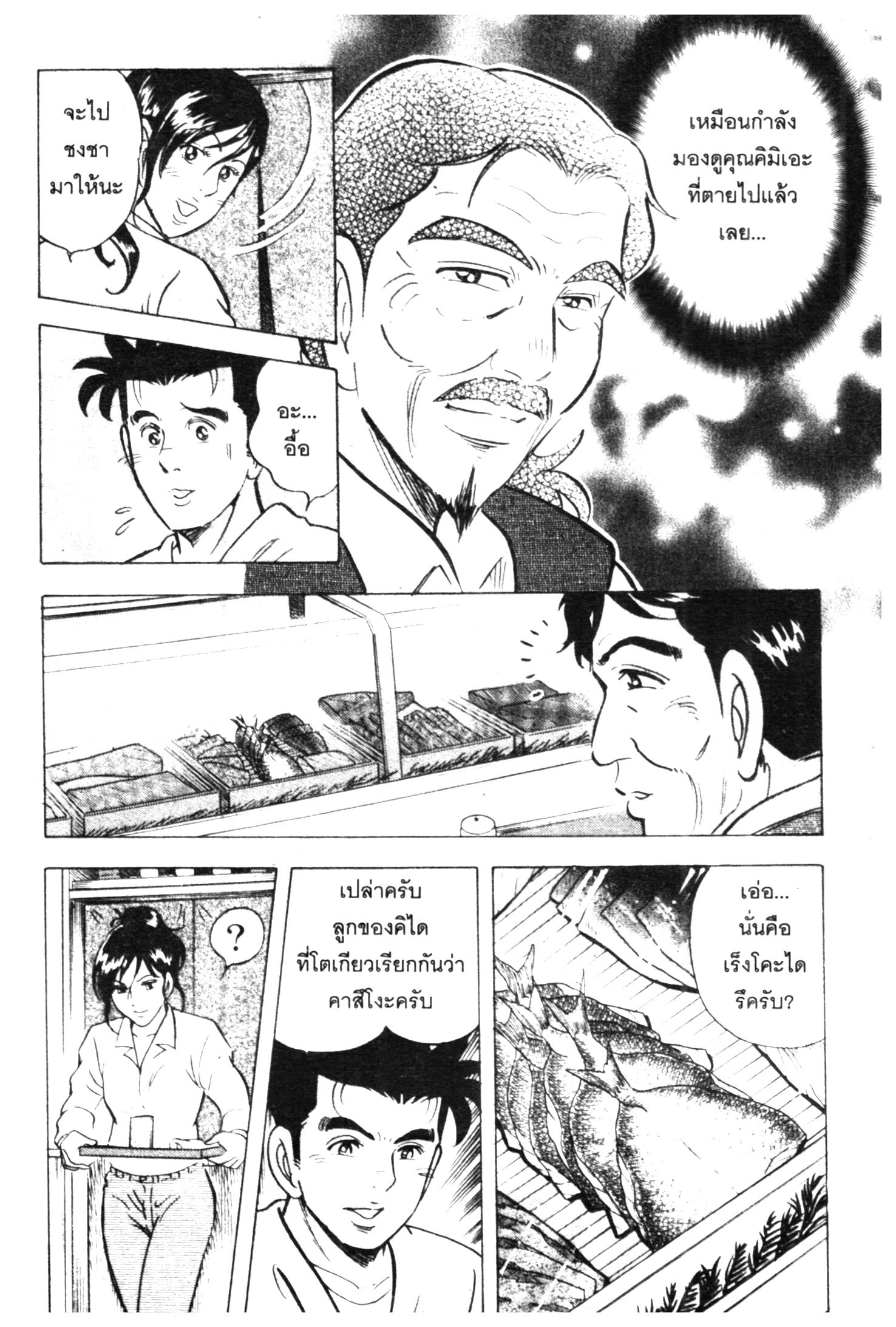 manga168