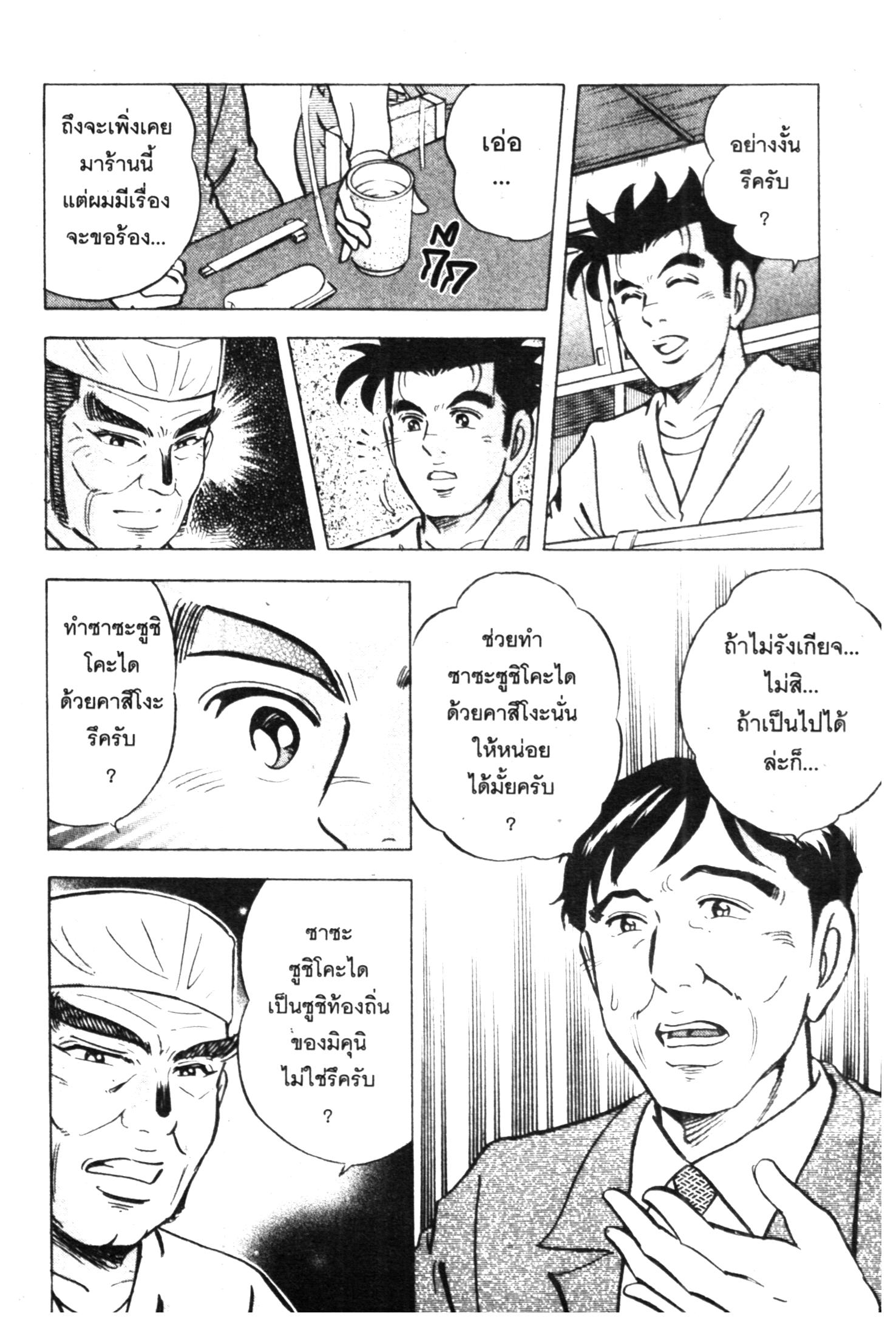 manga168