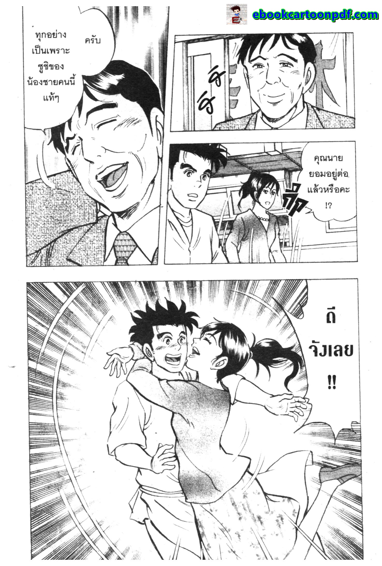 manga168