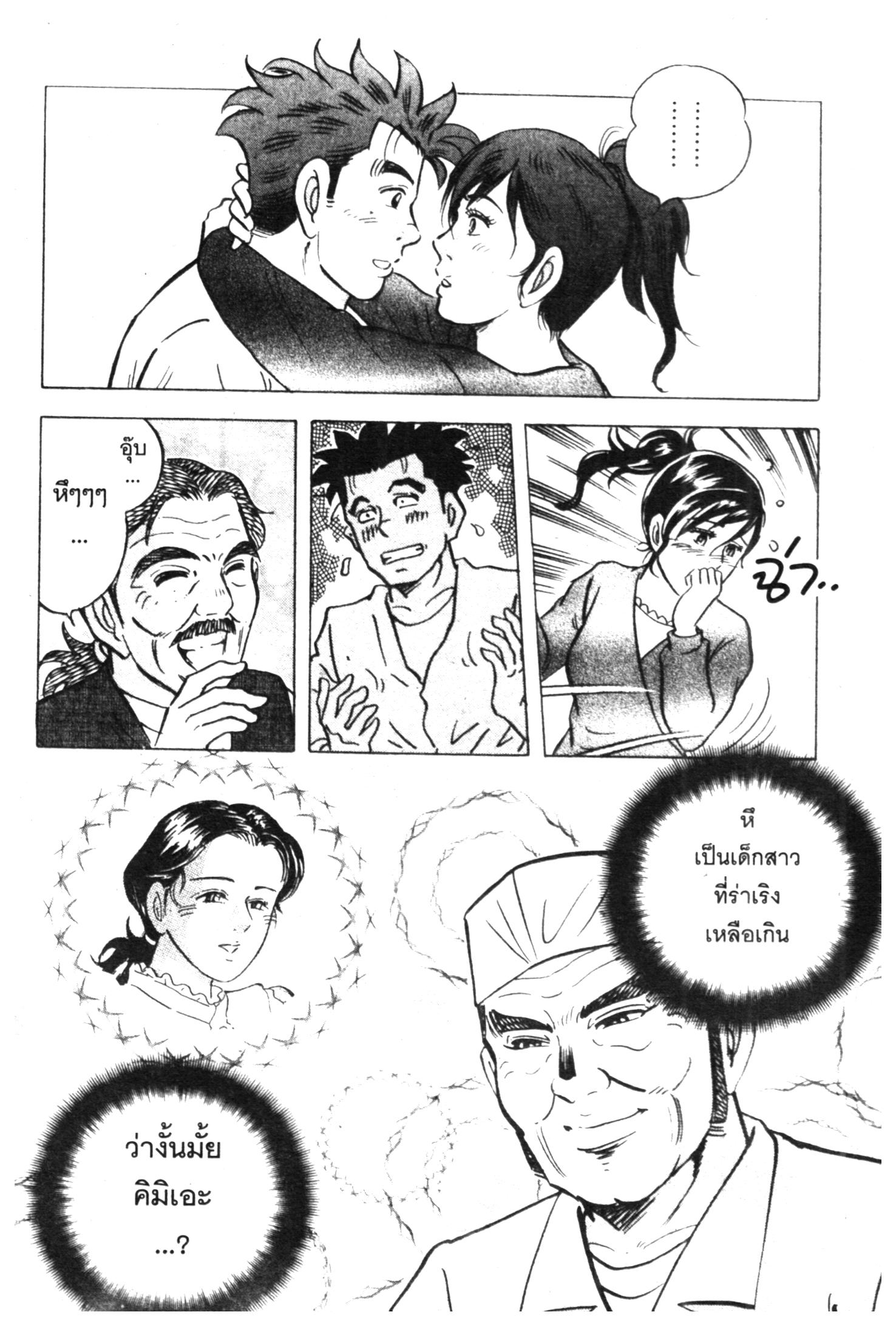 manga168