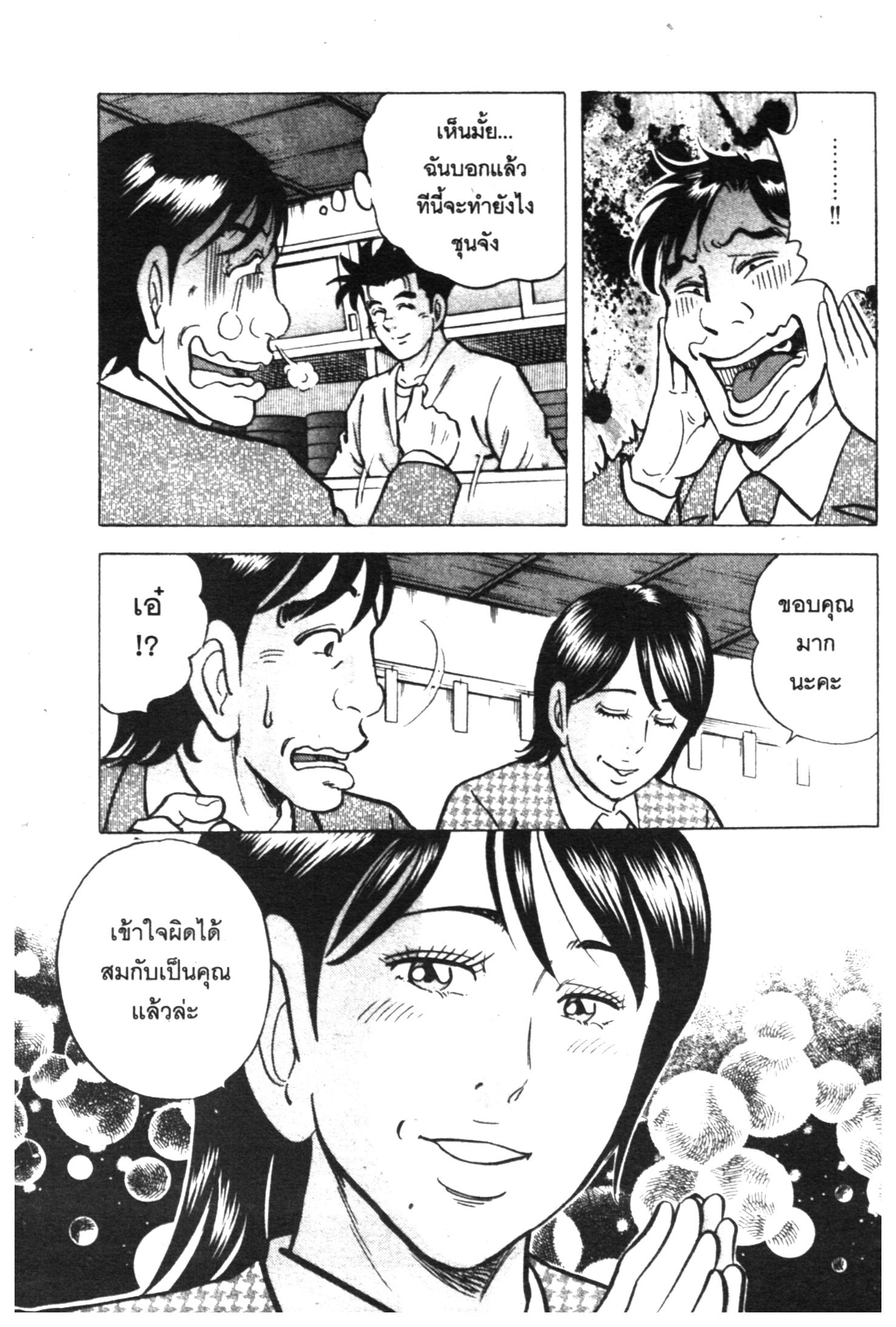 manga168
