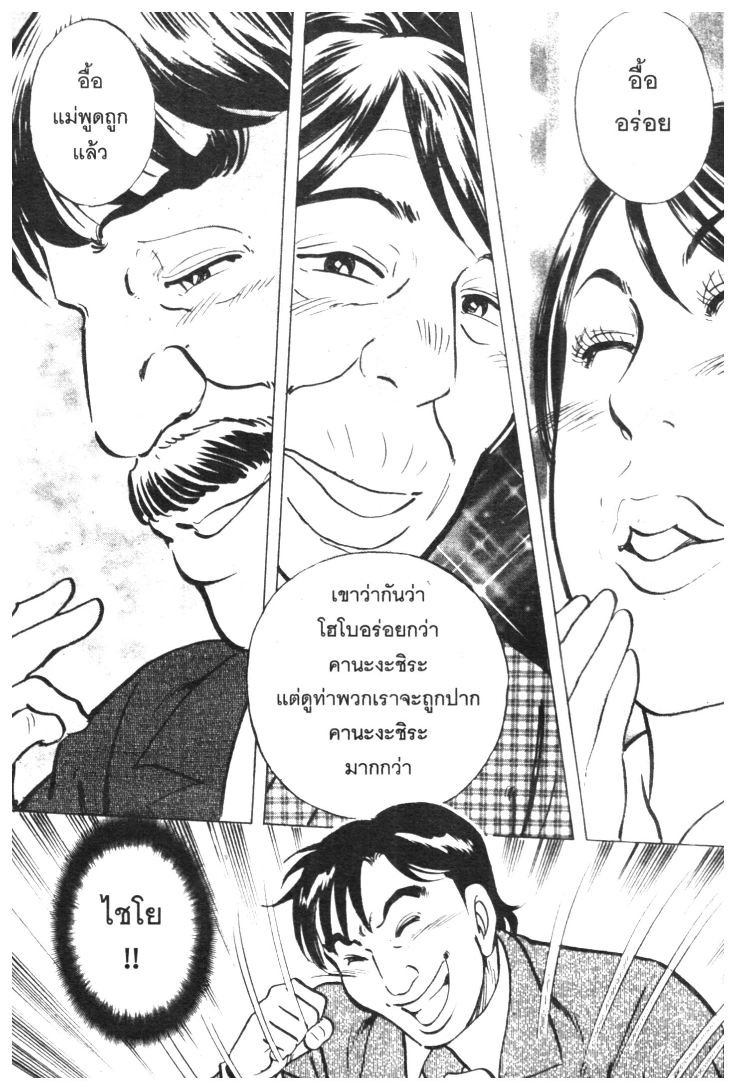 manga168