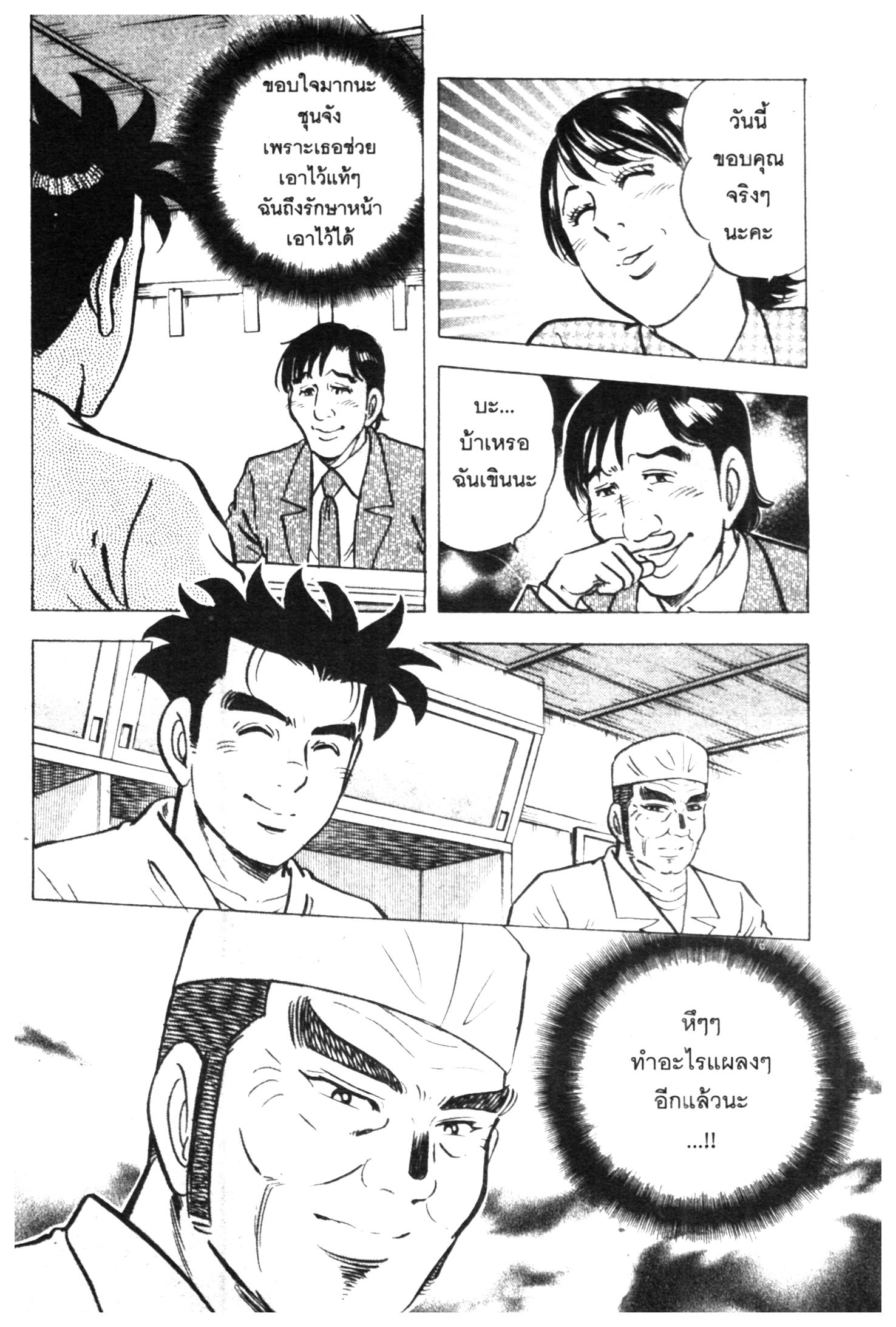 manga168