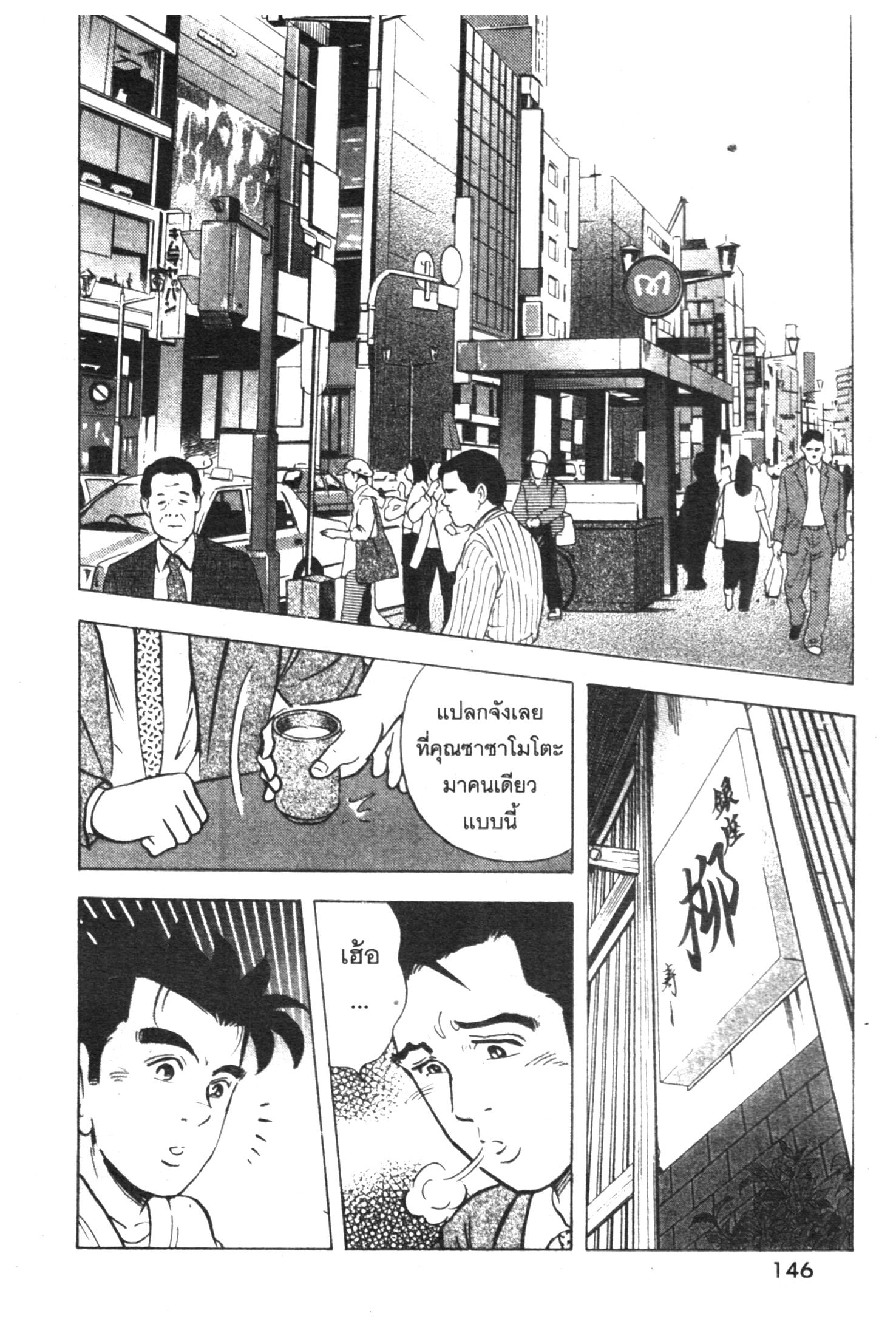 manga168
