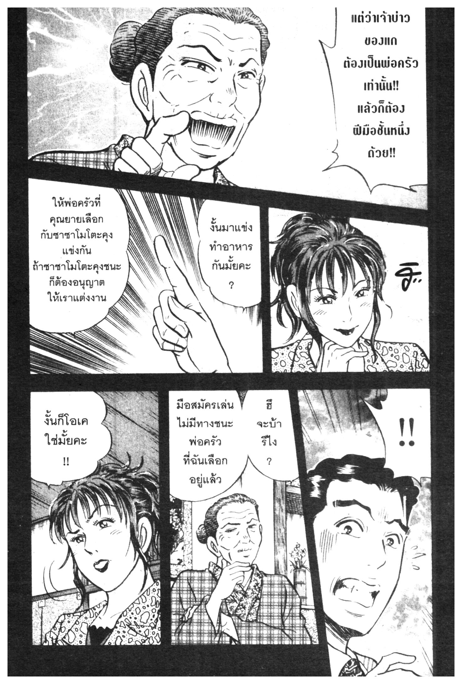 manga168