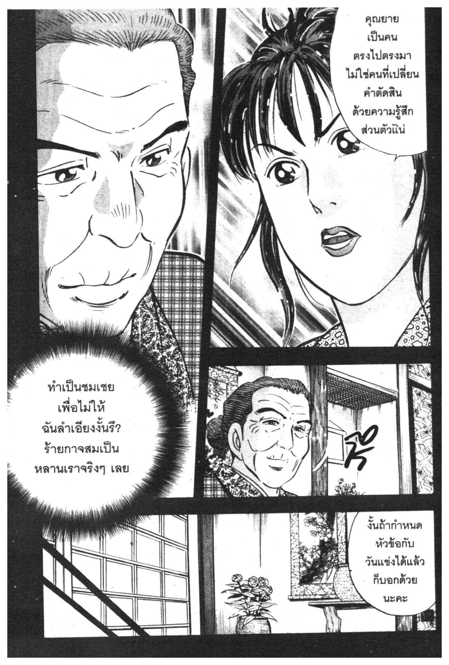 manga168