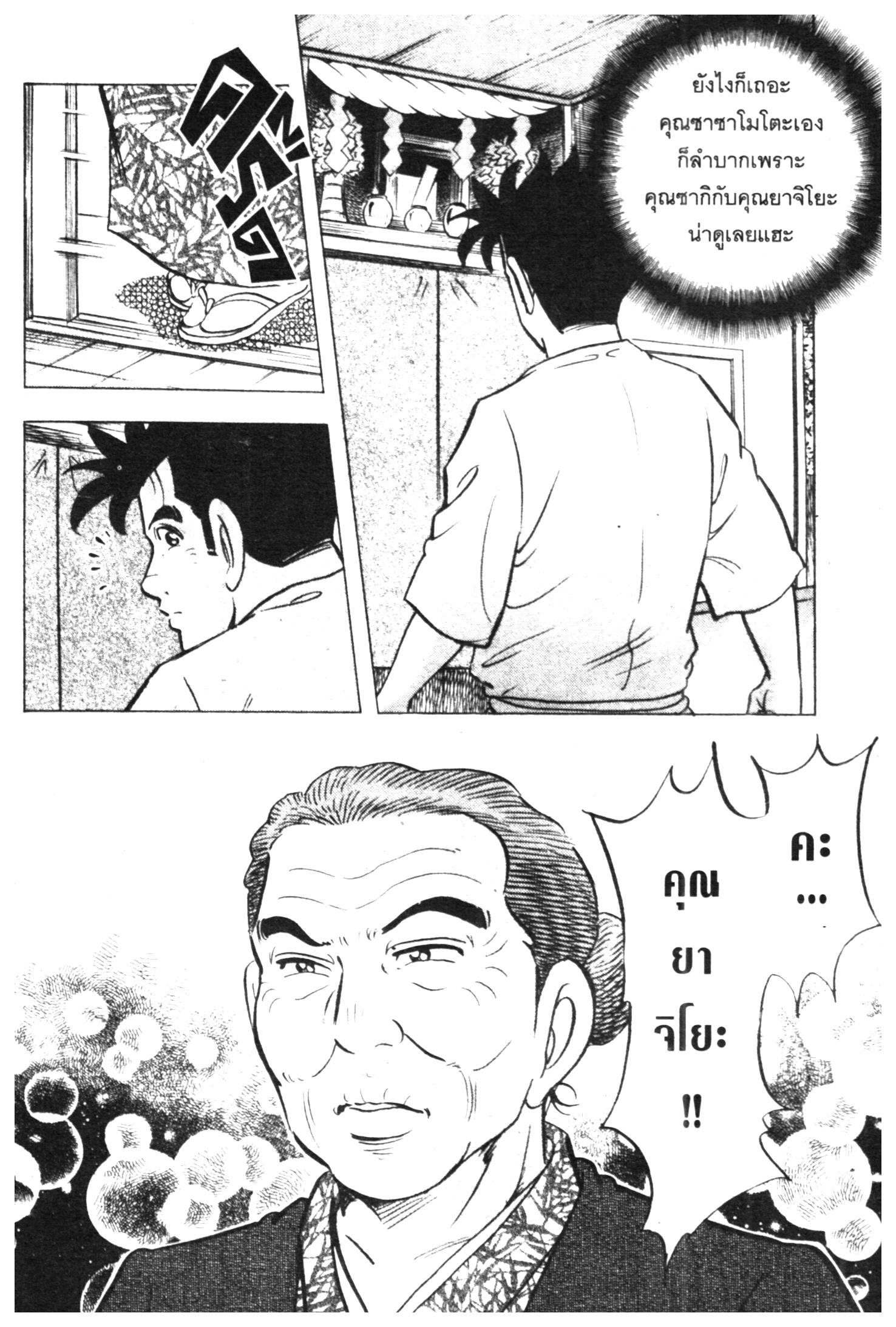 manga168