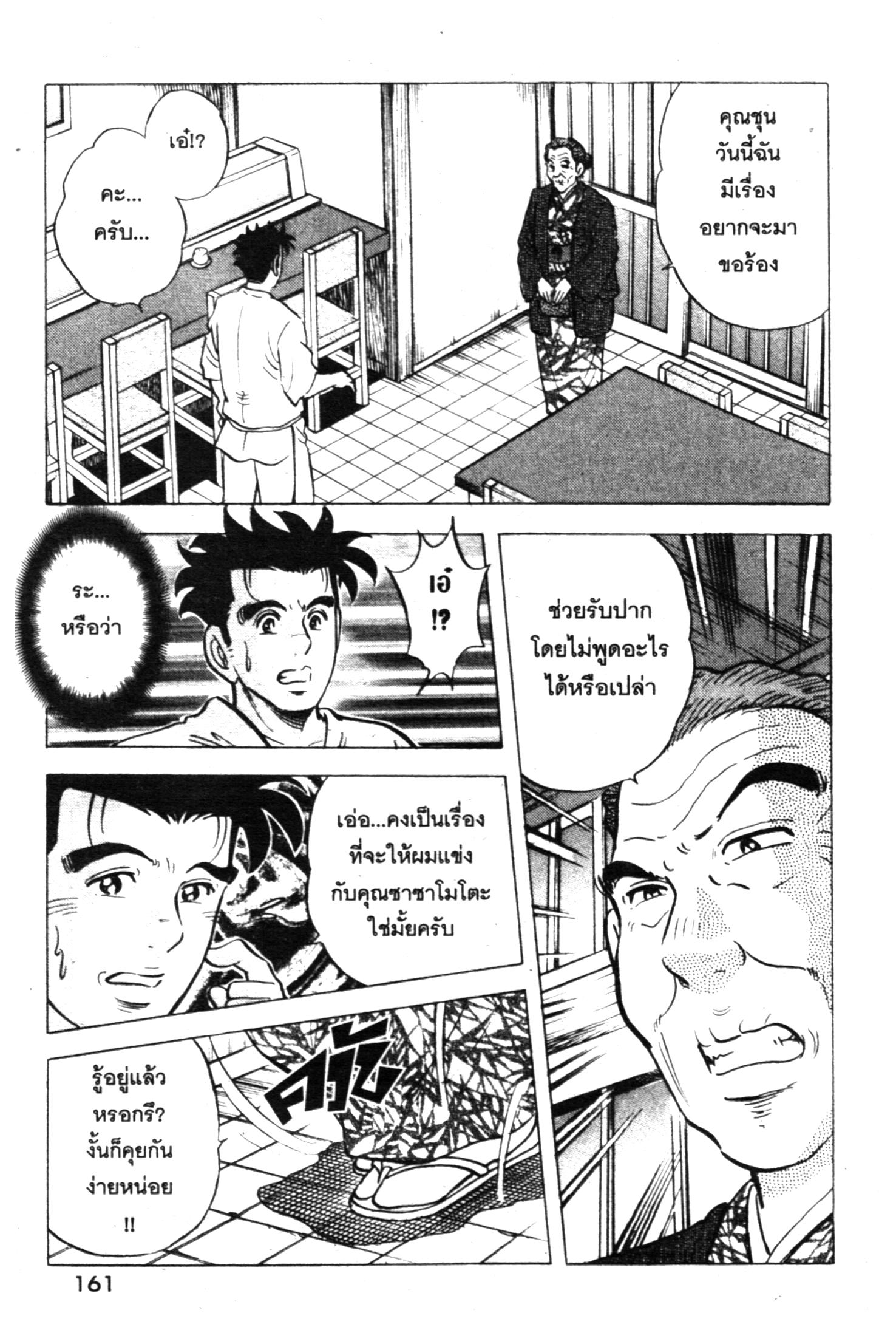 manga168