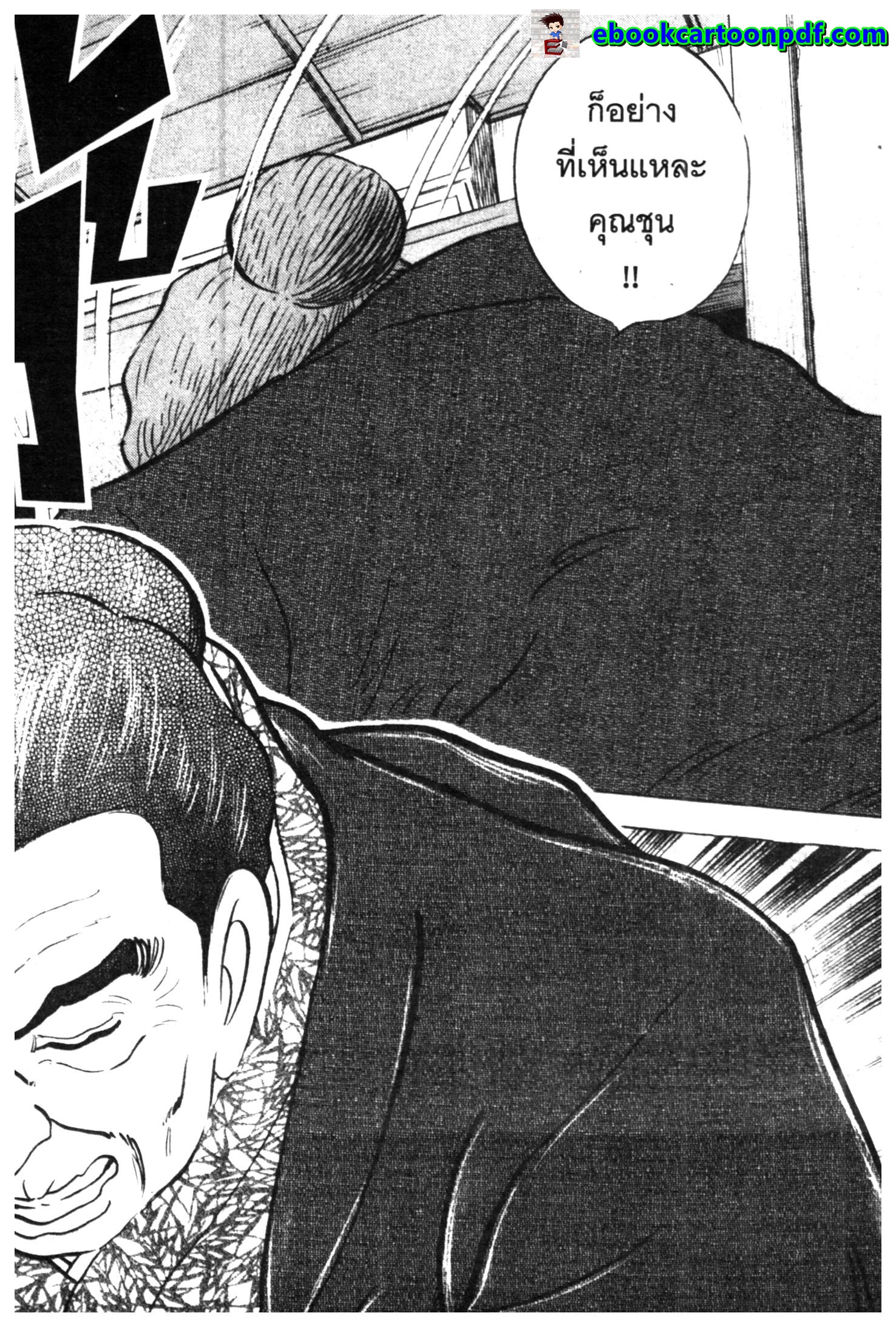 manga168