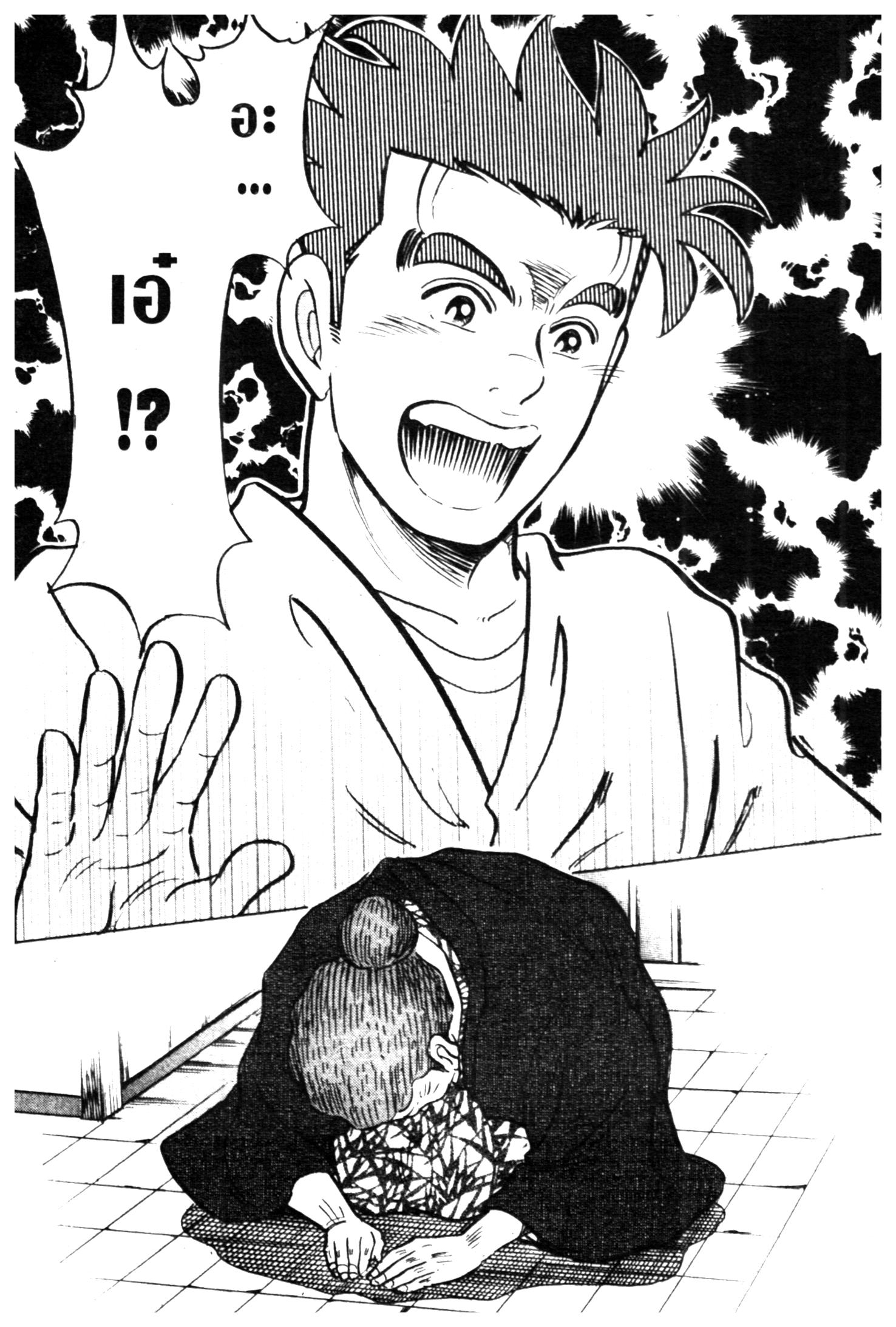 manga168
