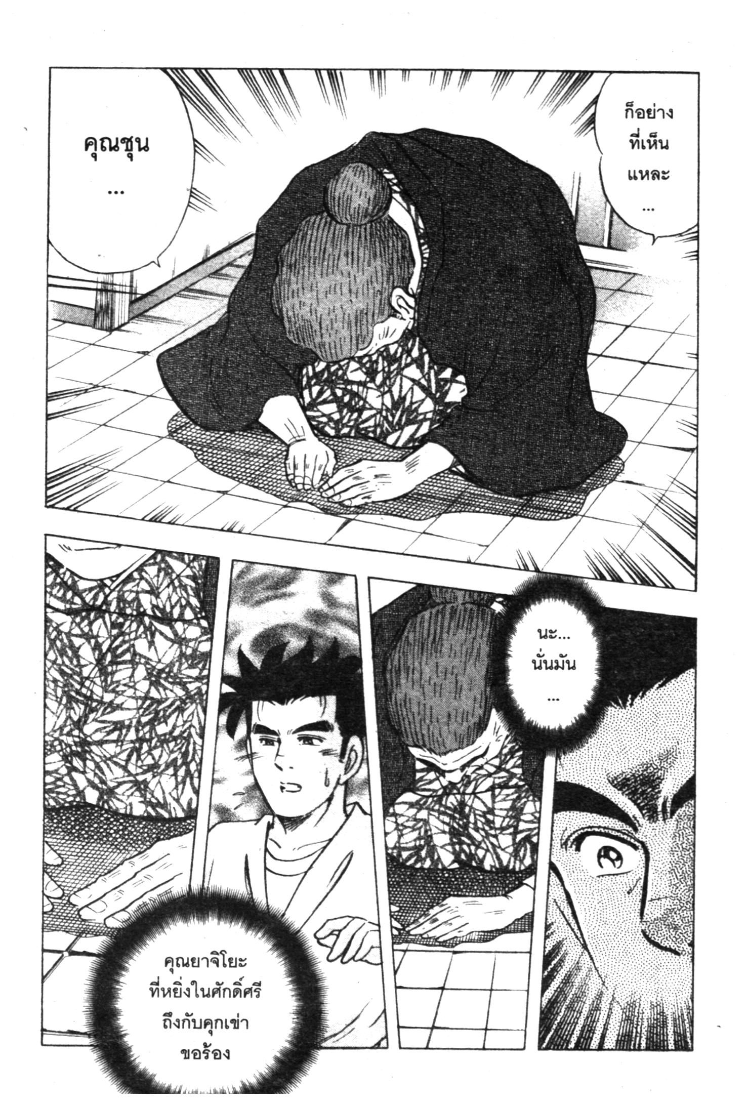 manga168