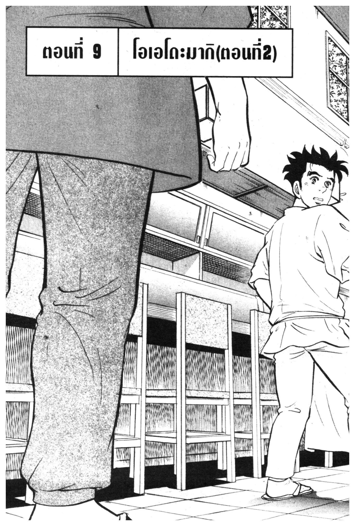 manga168