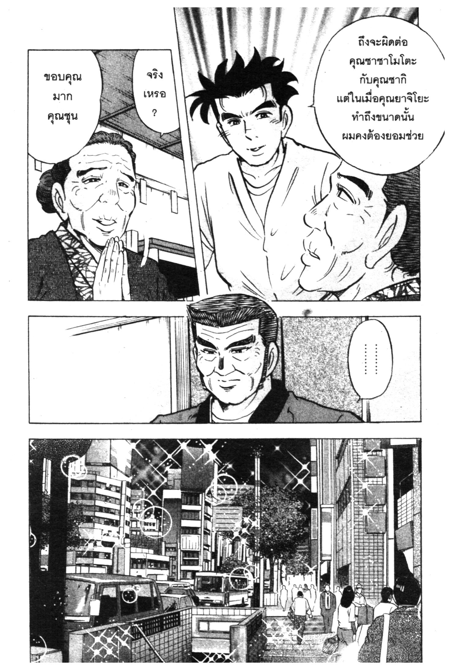 manga168