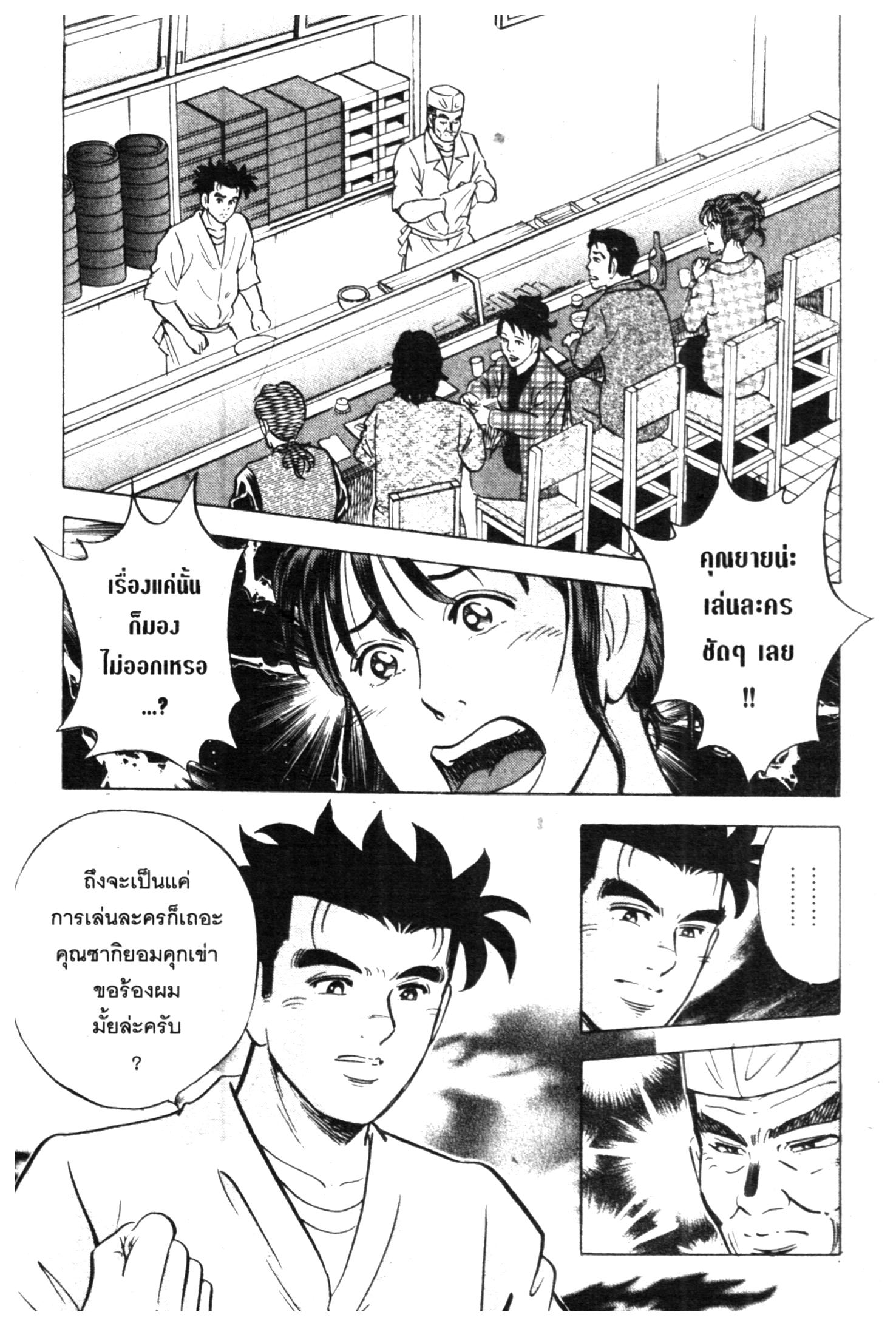 manga168