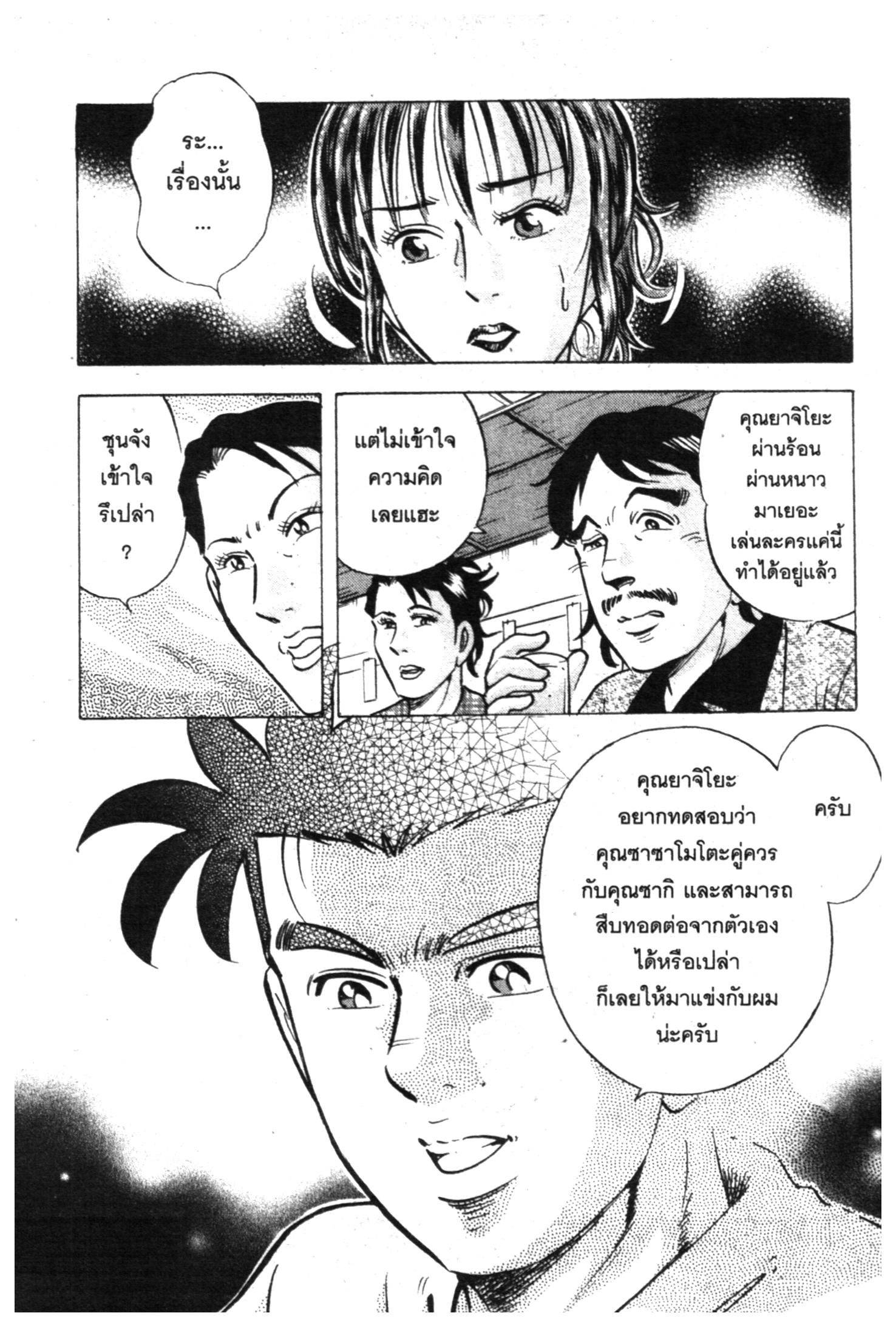 manga168