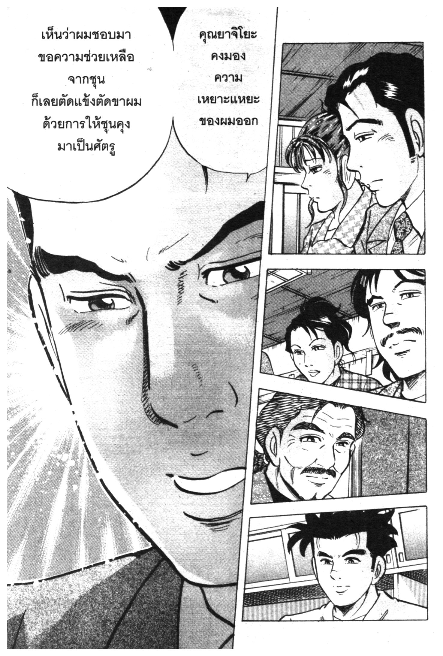 manga168