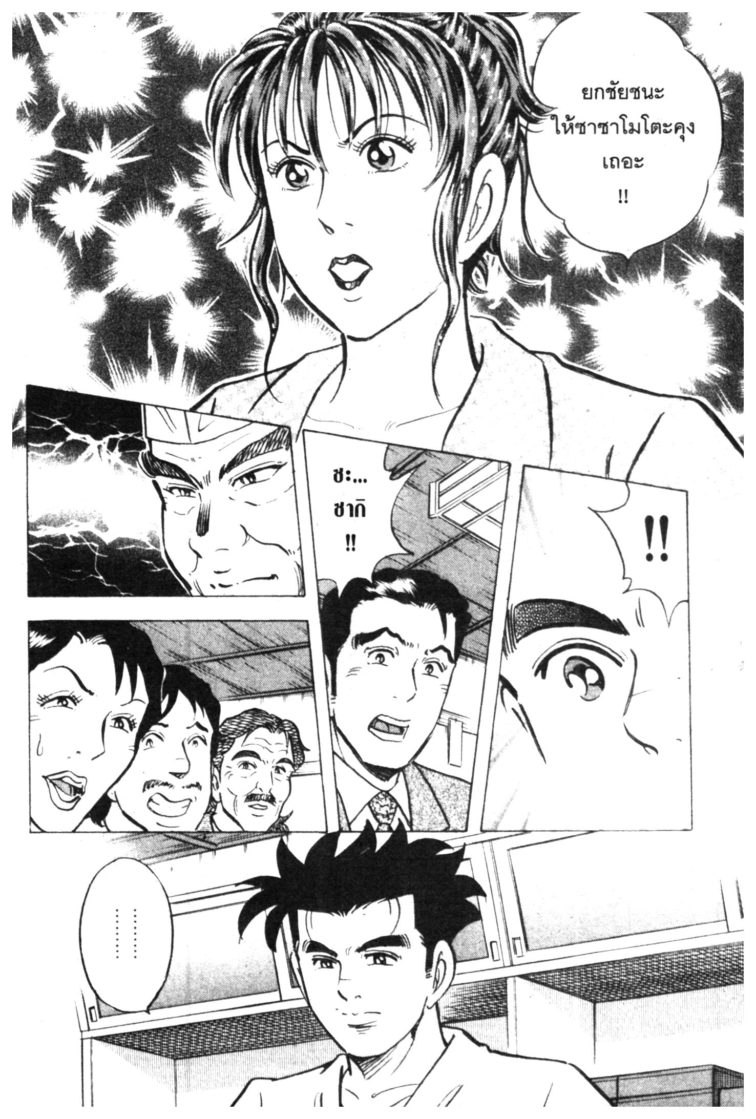 manga168