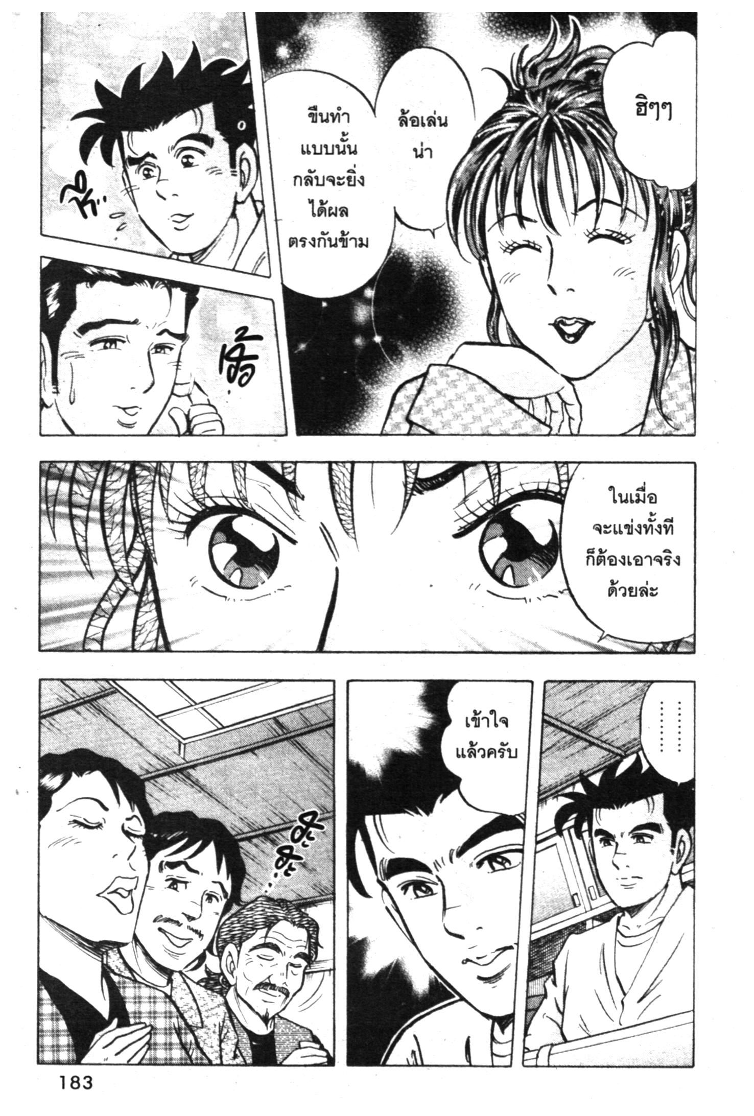 manga168