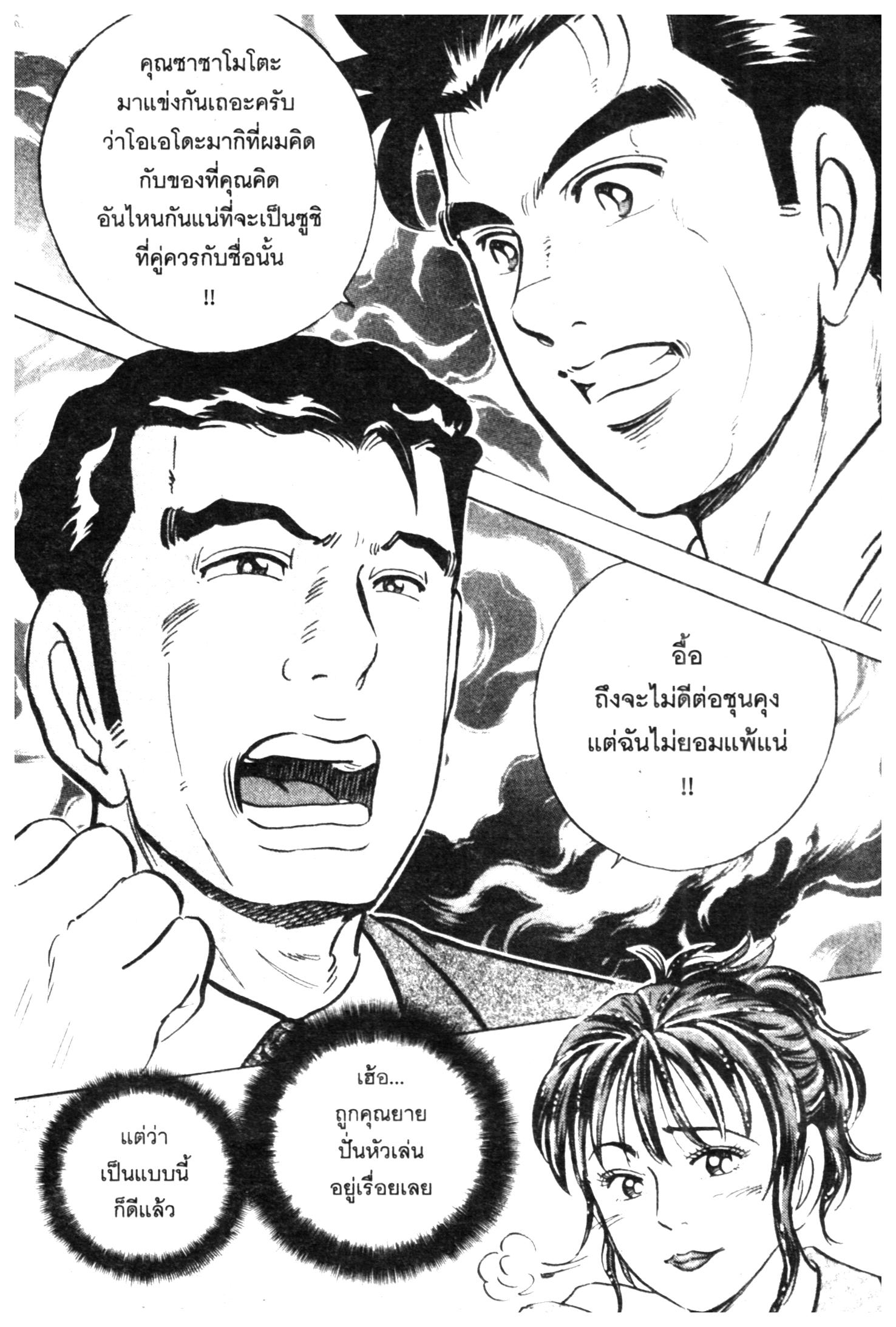 manga168