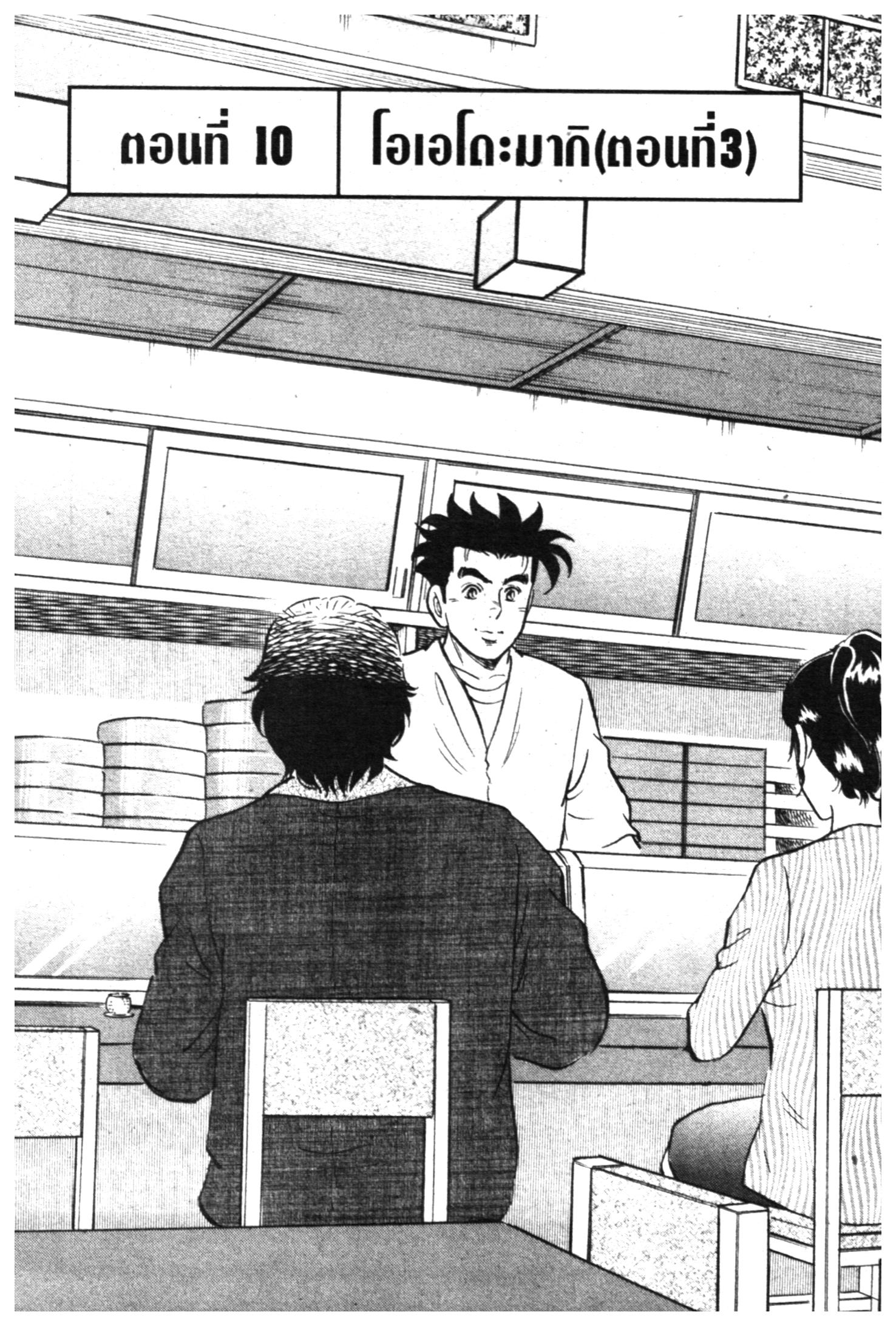 manga168