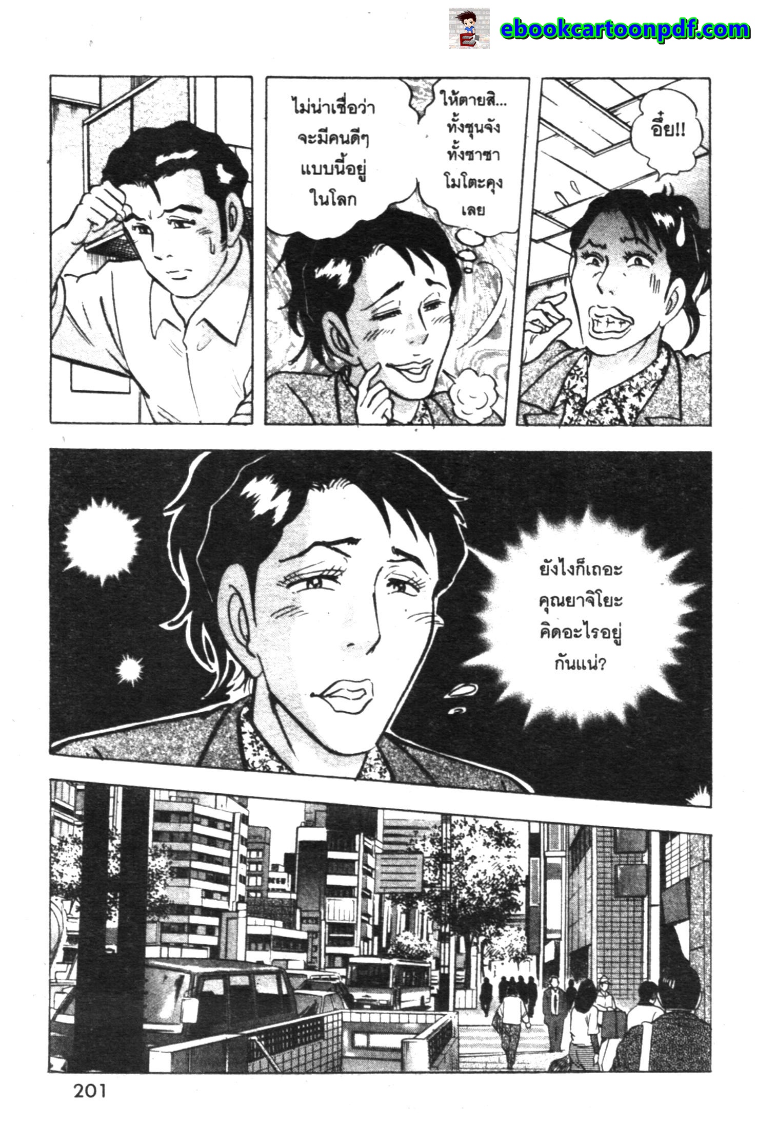 manga168