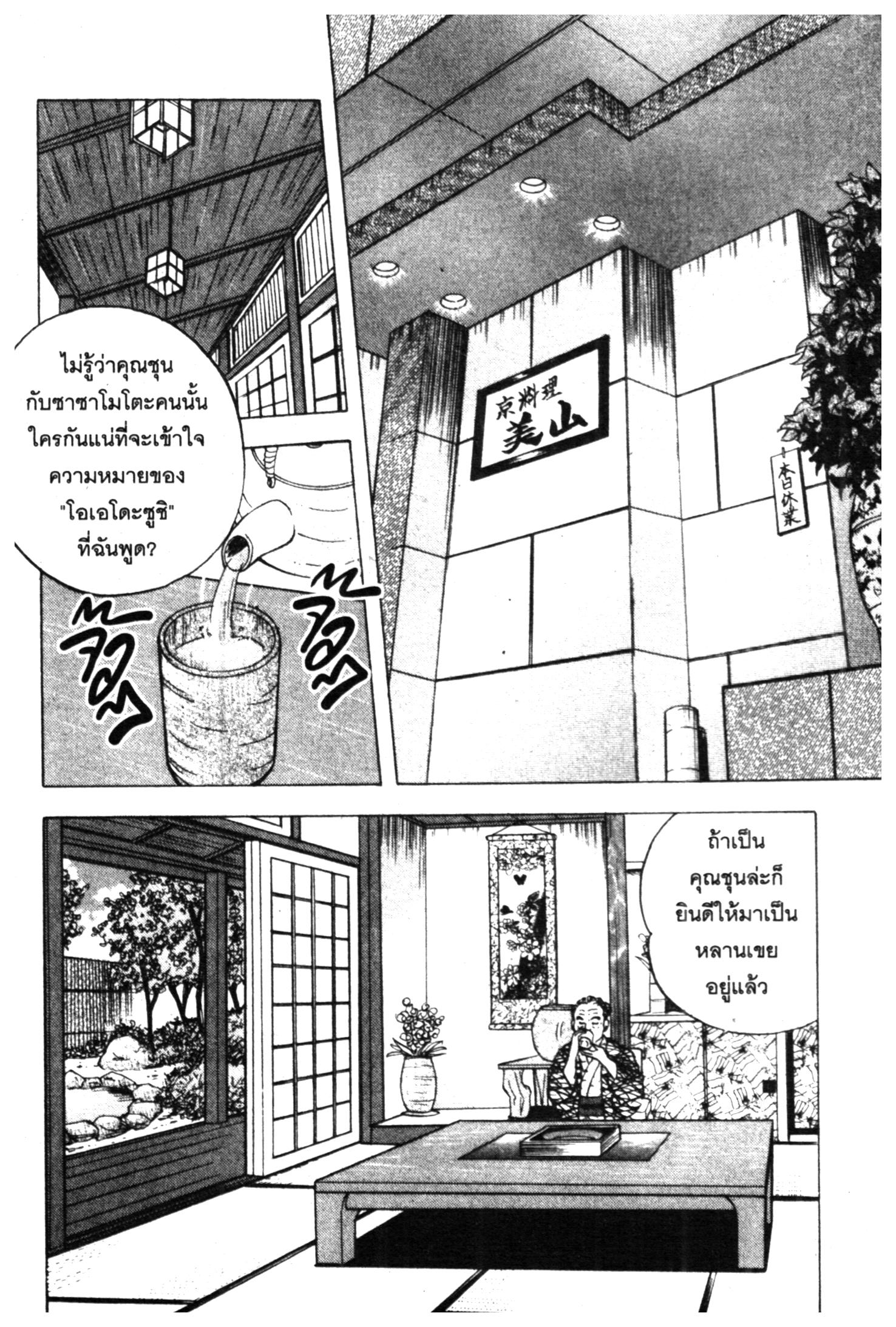 manga168