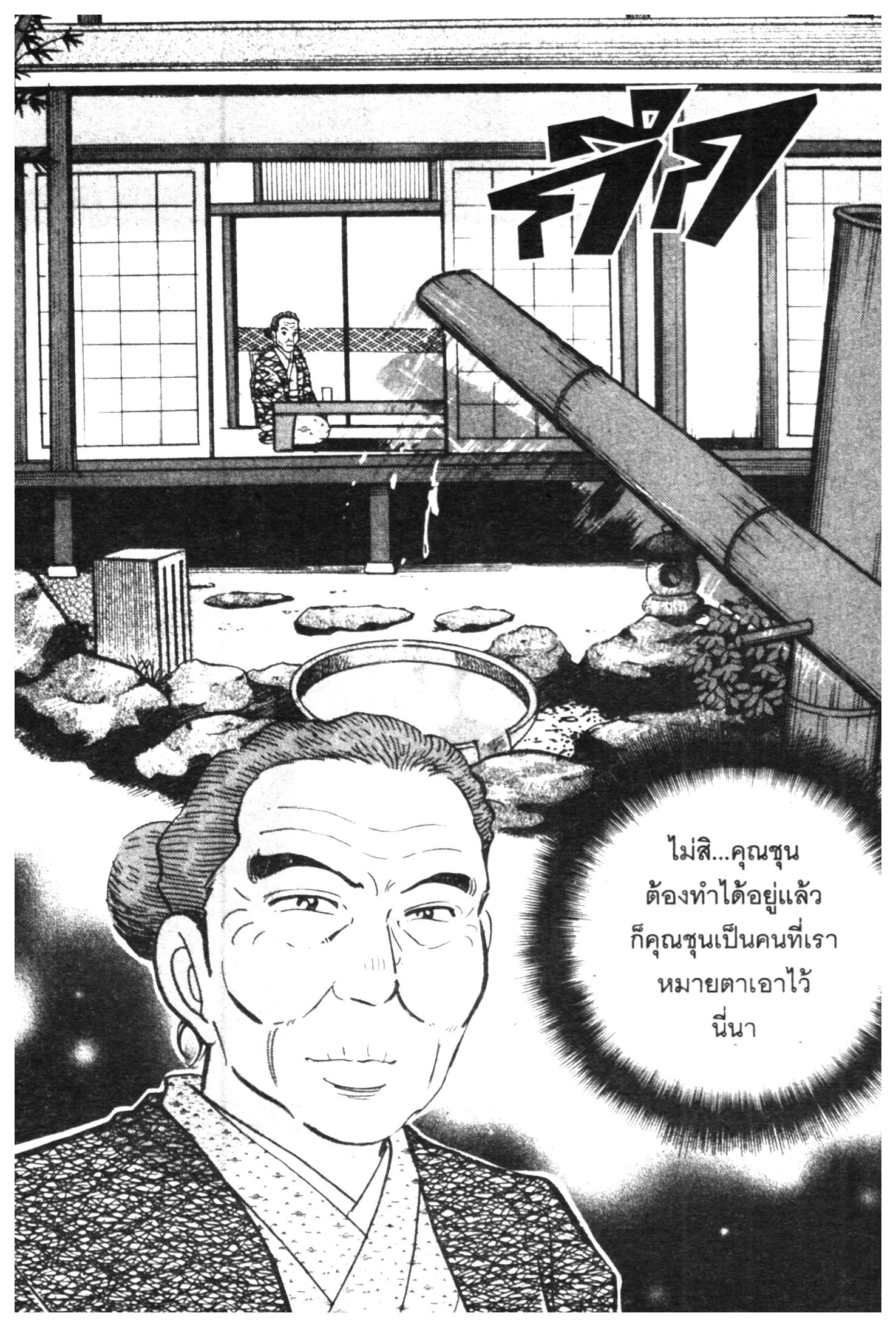 manga168
