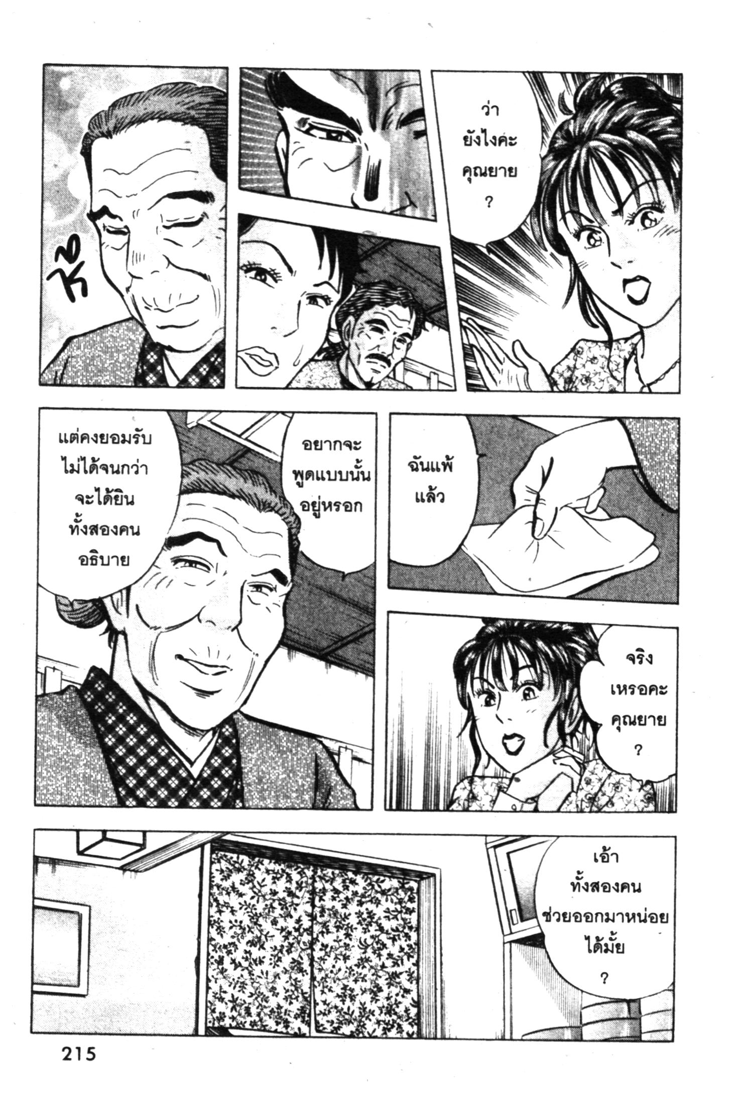 manga168