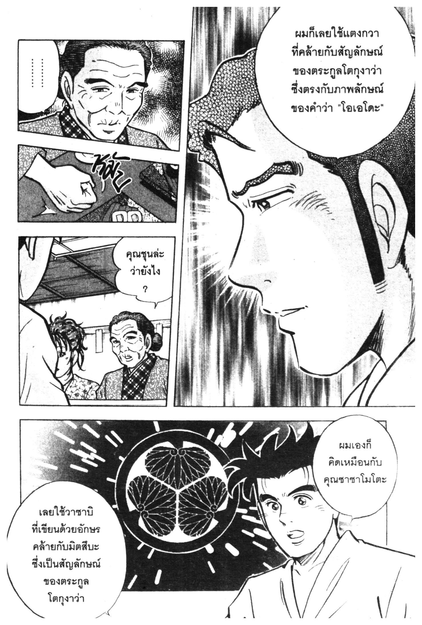 manga168