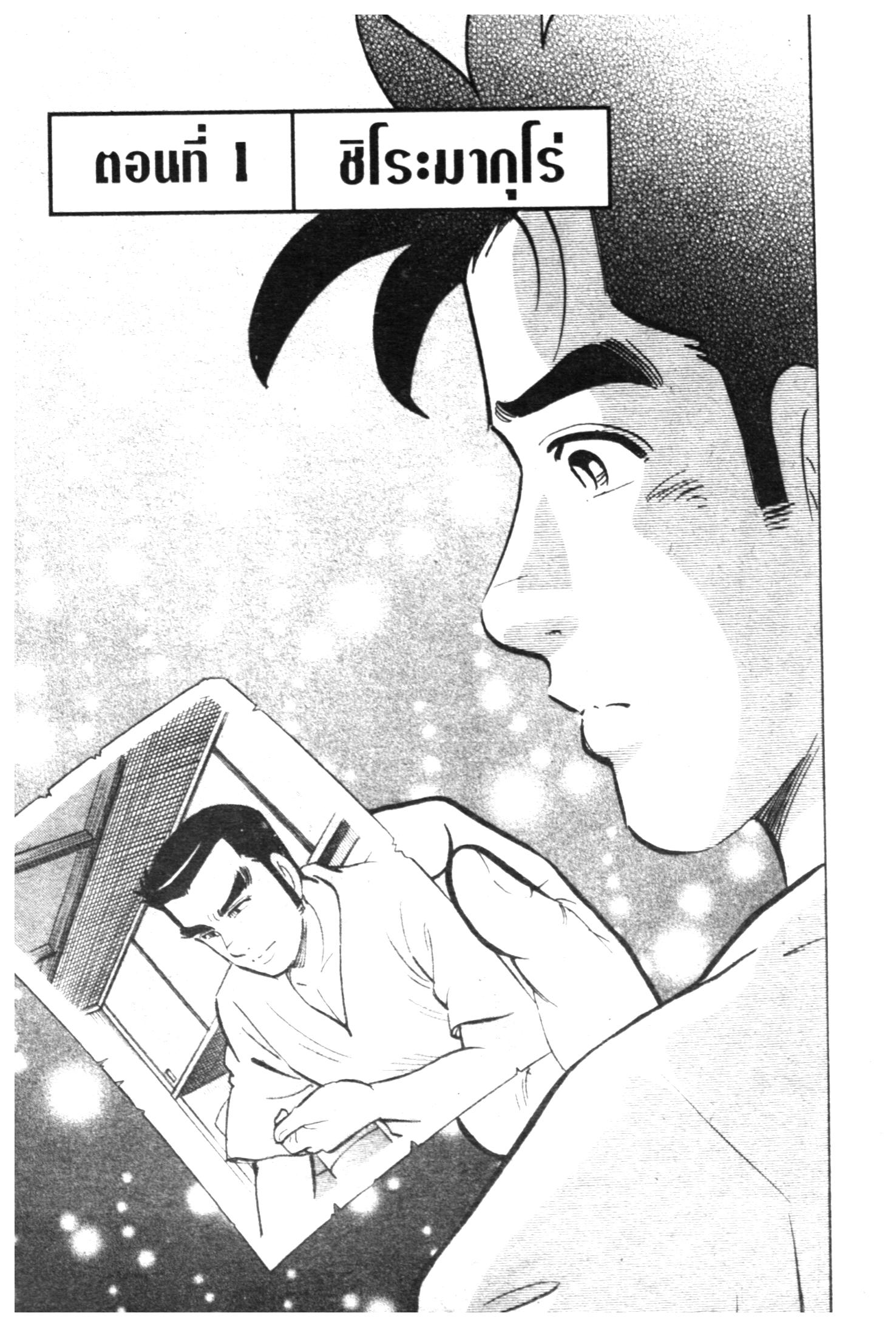 manga168