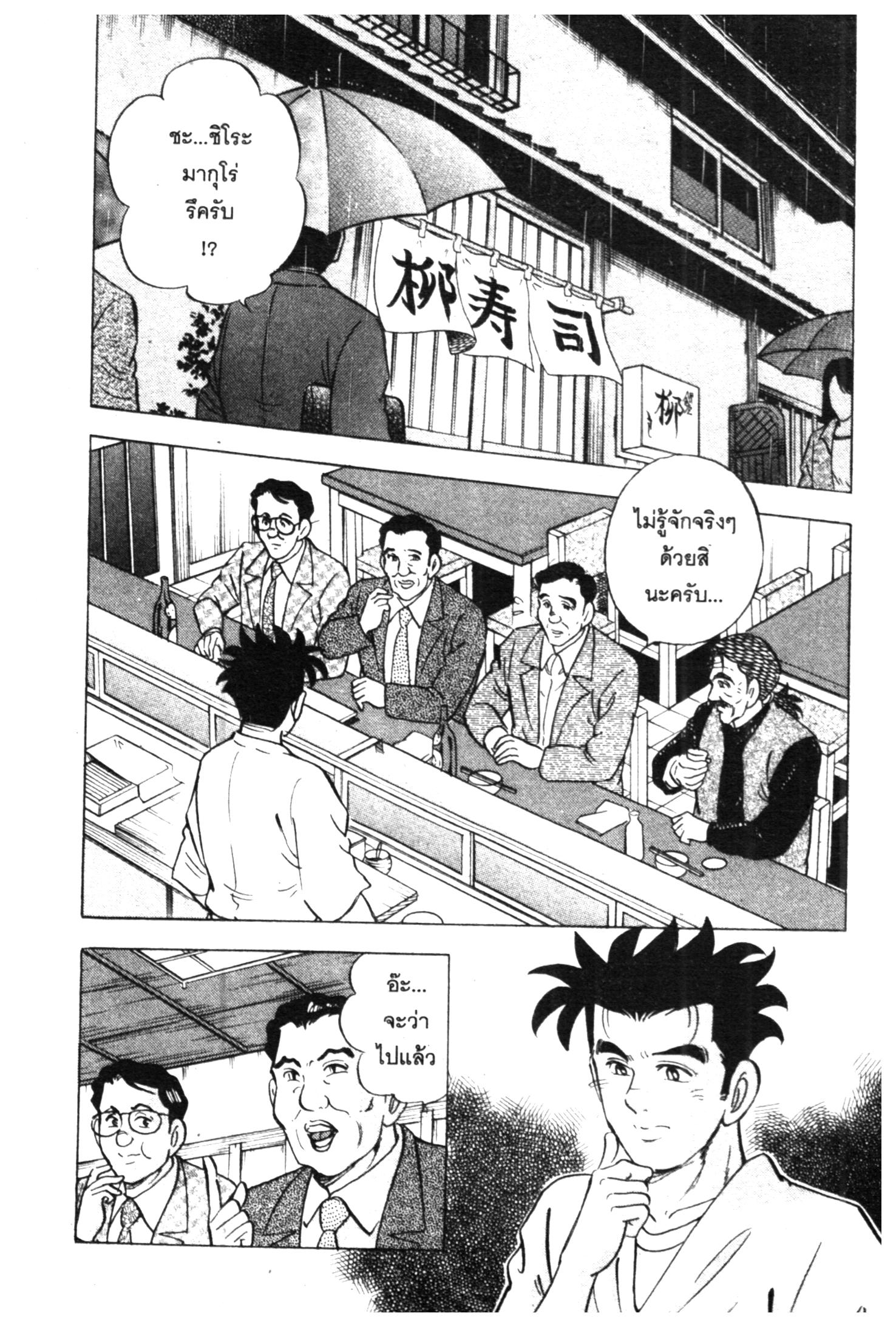 manga168