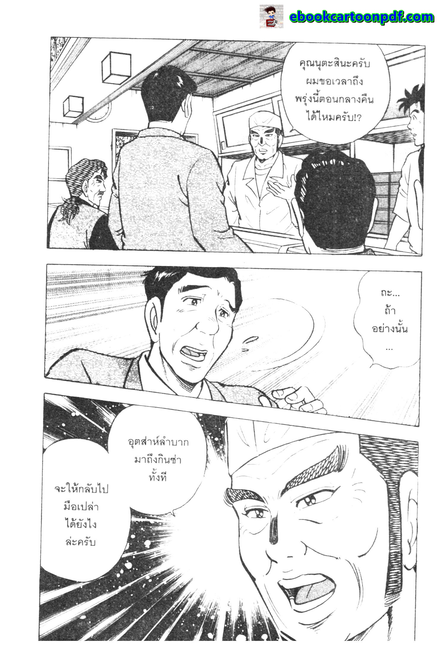 manga168