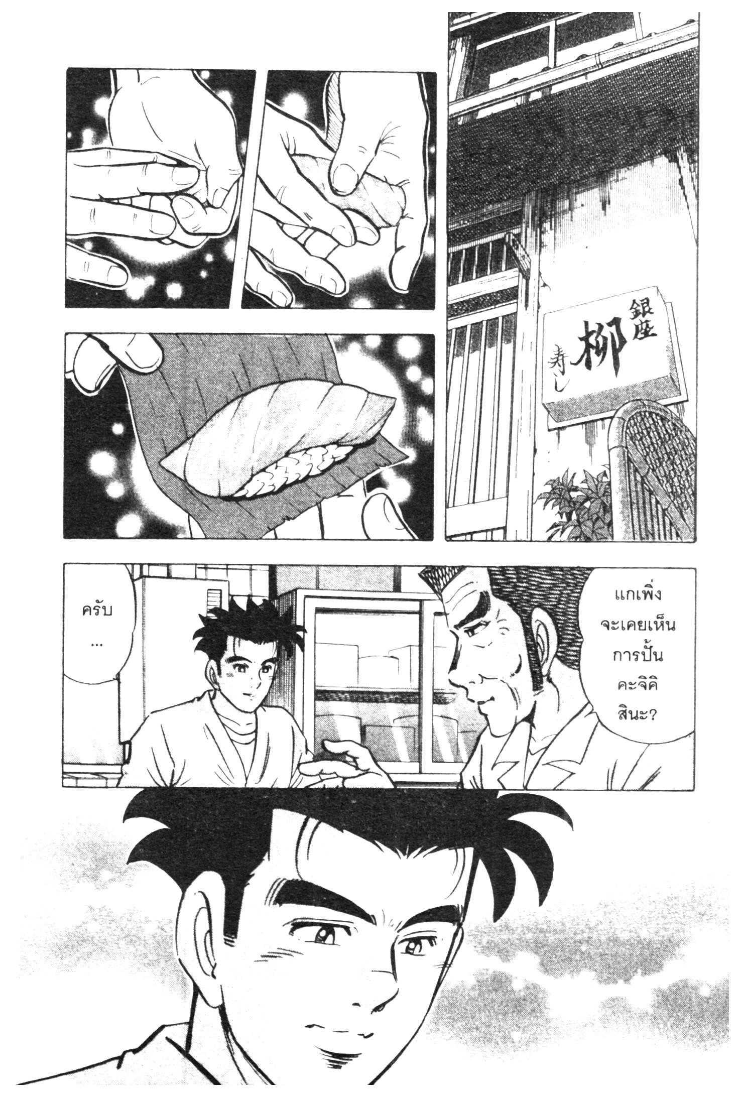 manga168