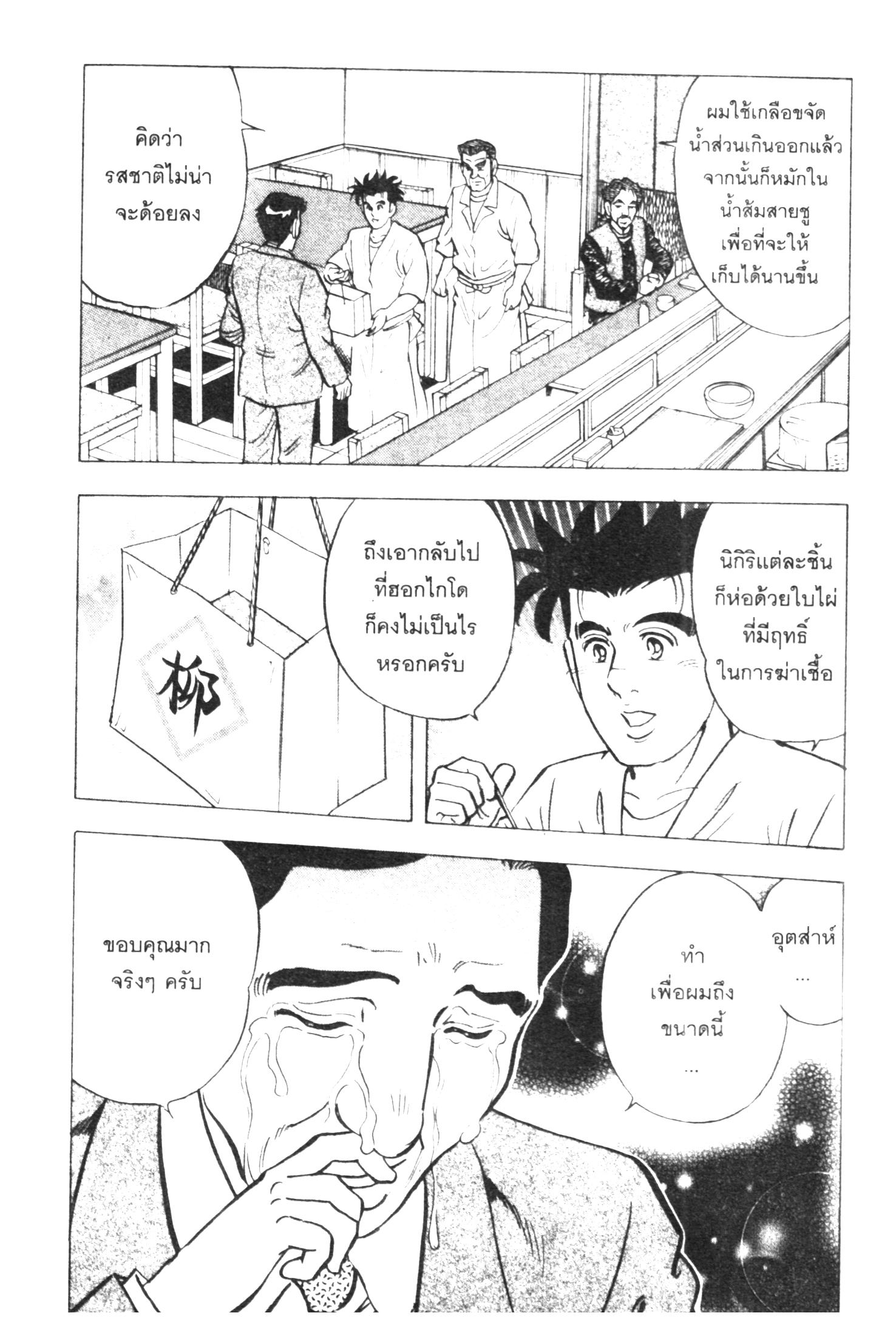 manga168