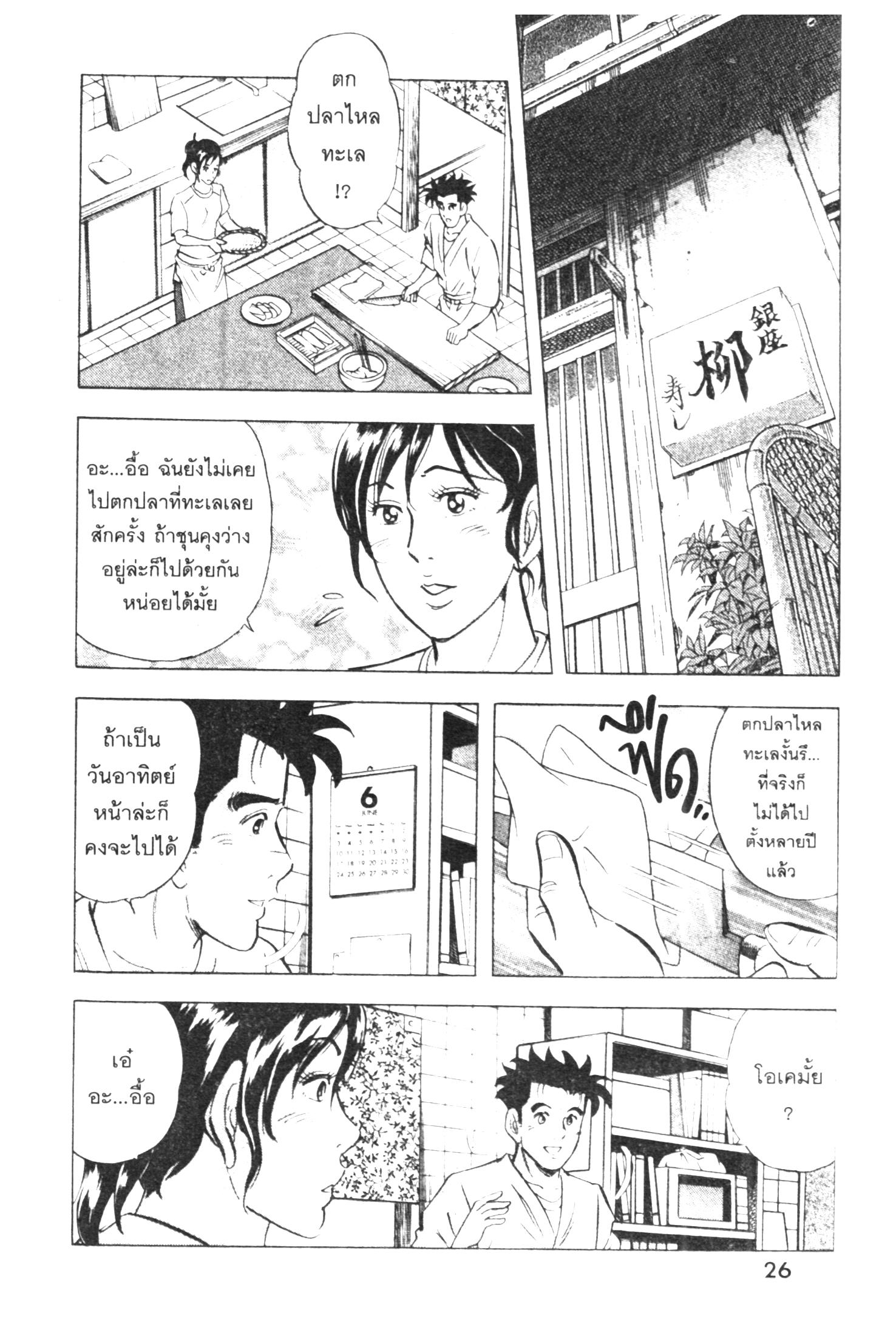 manga168